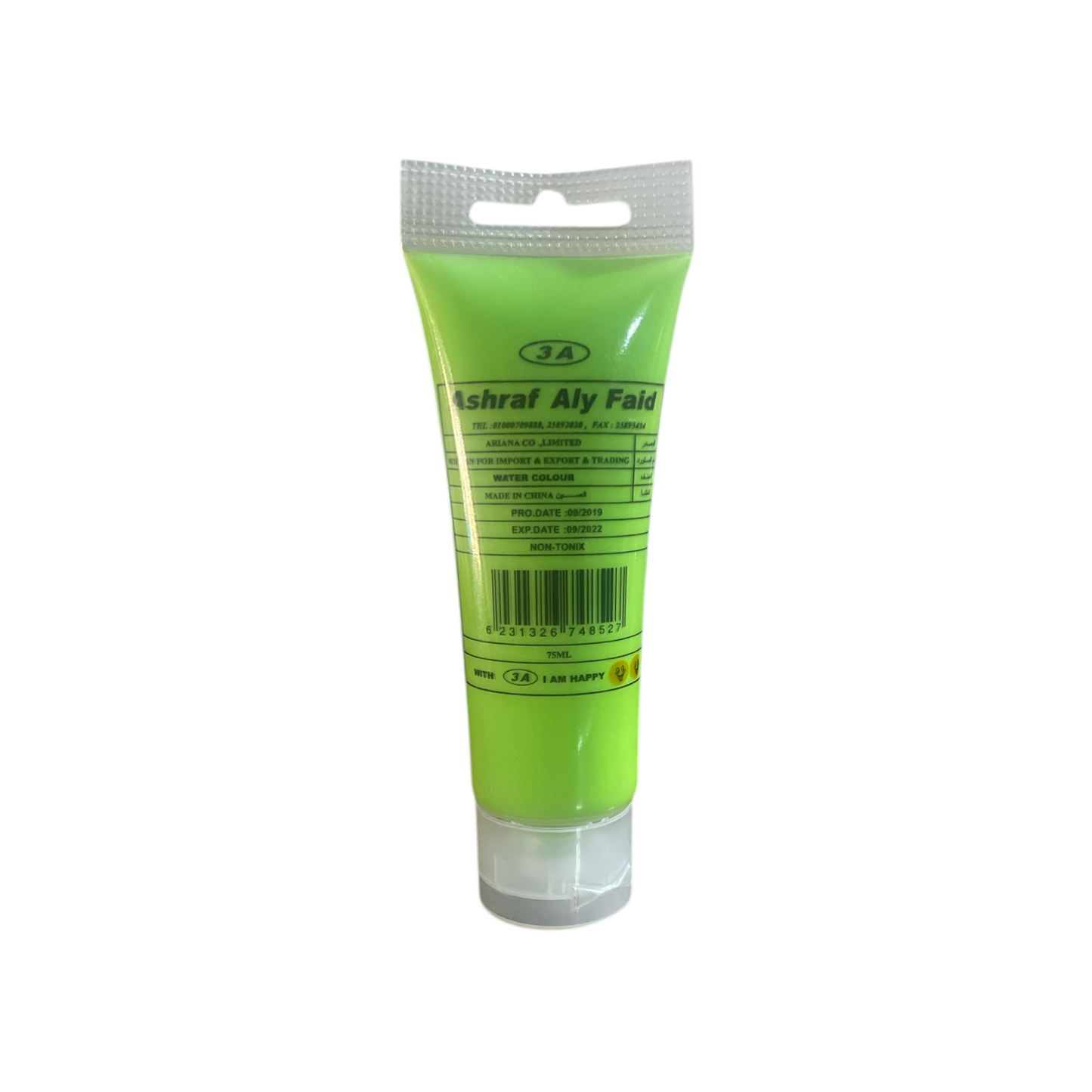 Acrylic Color 75 ml (Ashraf Aly Faid)