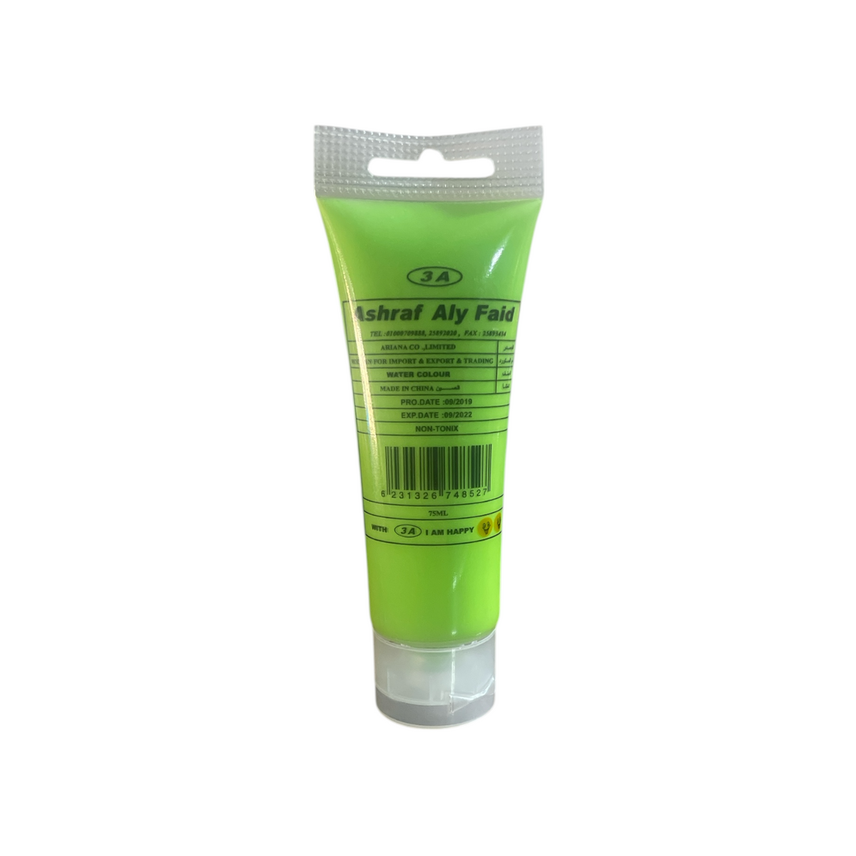 Acrylic Color 75 ml (Ashraf Aly Faid)