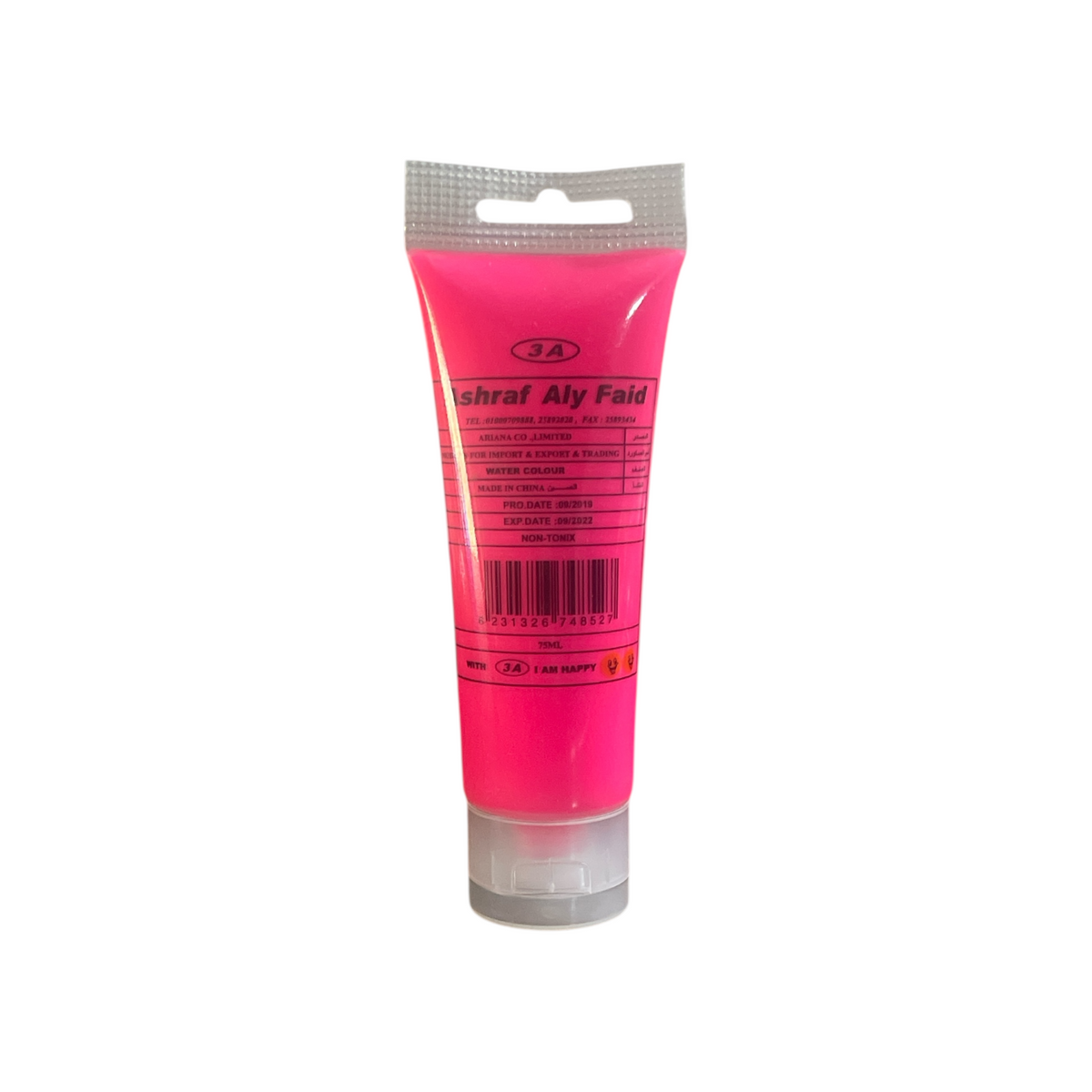 Acrylic Color 75 ml (Ashraf Aly Faid)