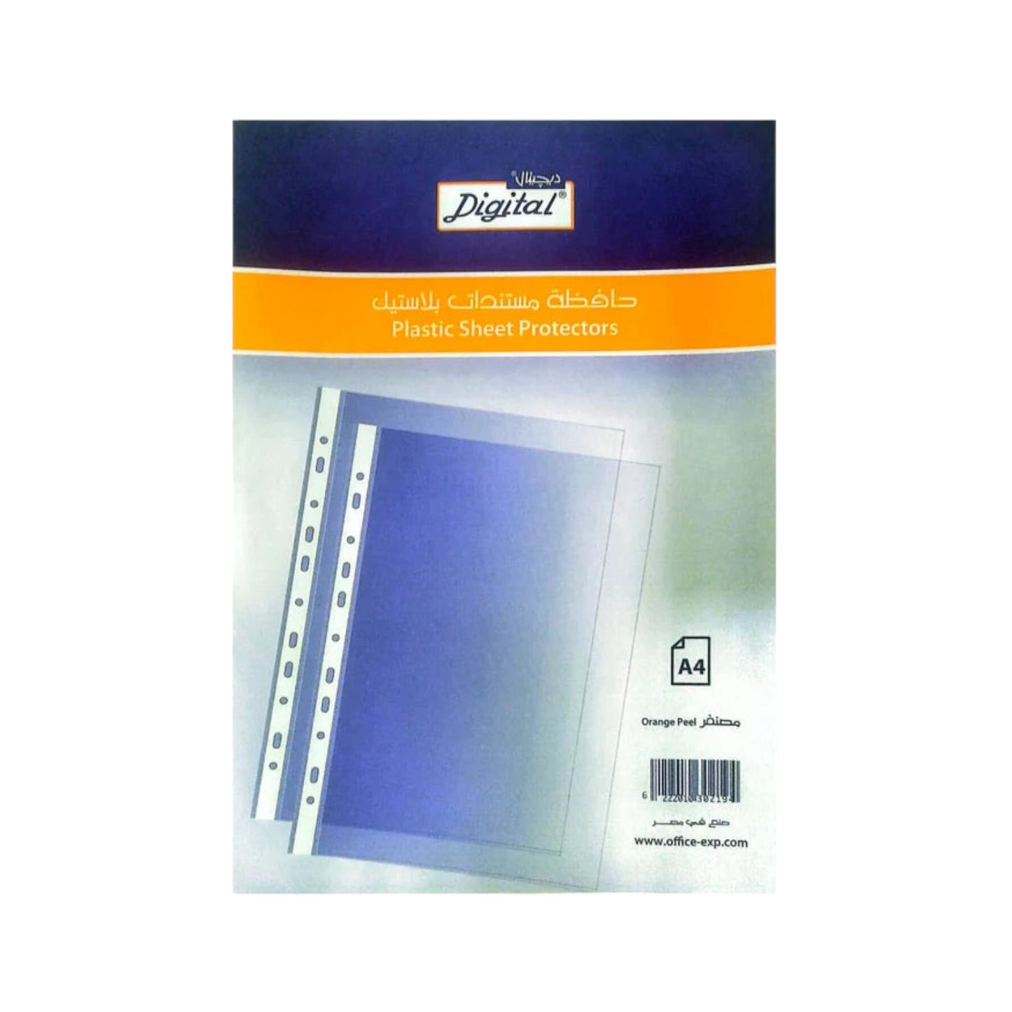 Digital Sheet Protectors, U-Shape, A4, Crystal, 50 pcs.