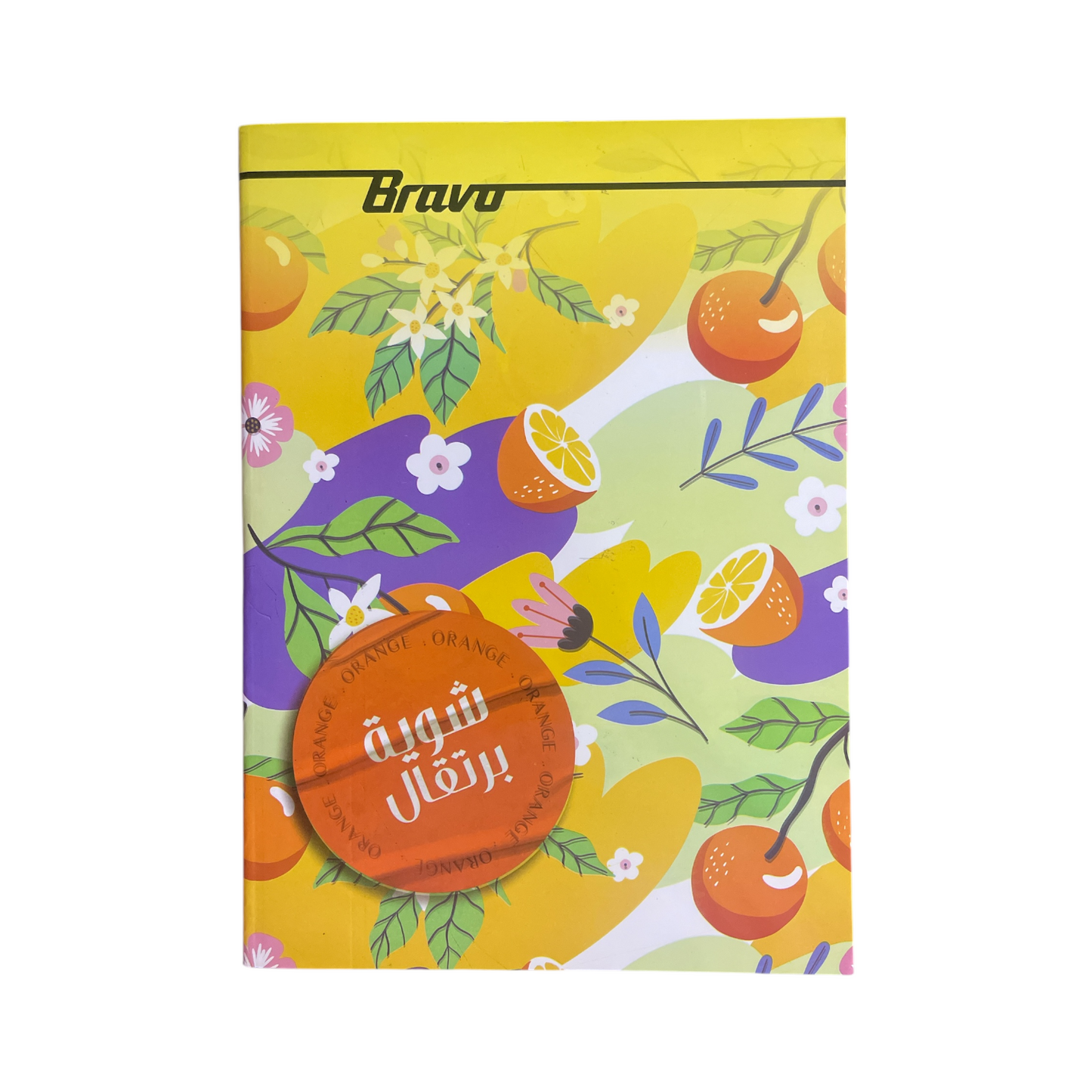 100 Sheets Bravo Stapled Lined Notebook A4
