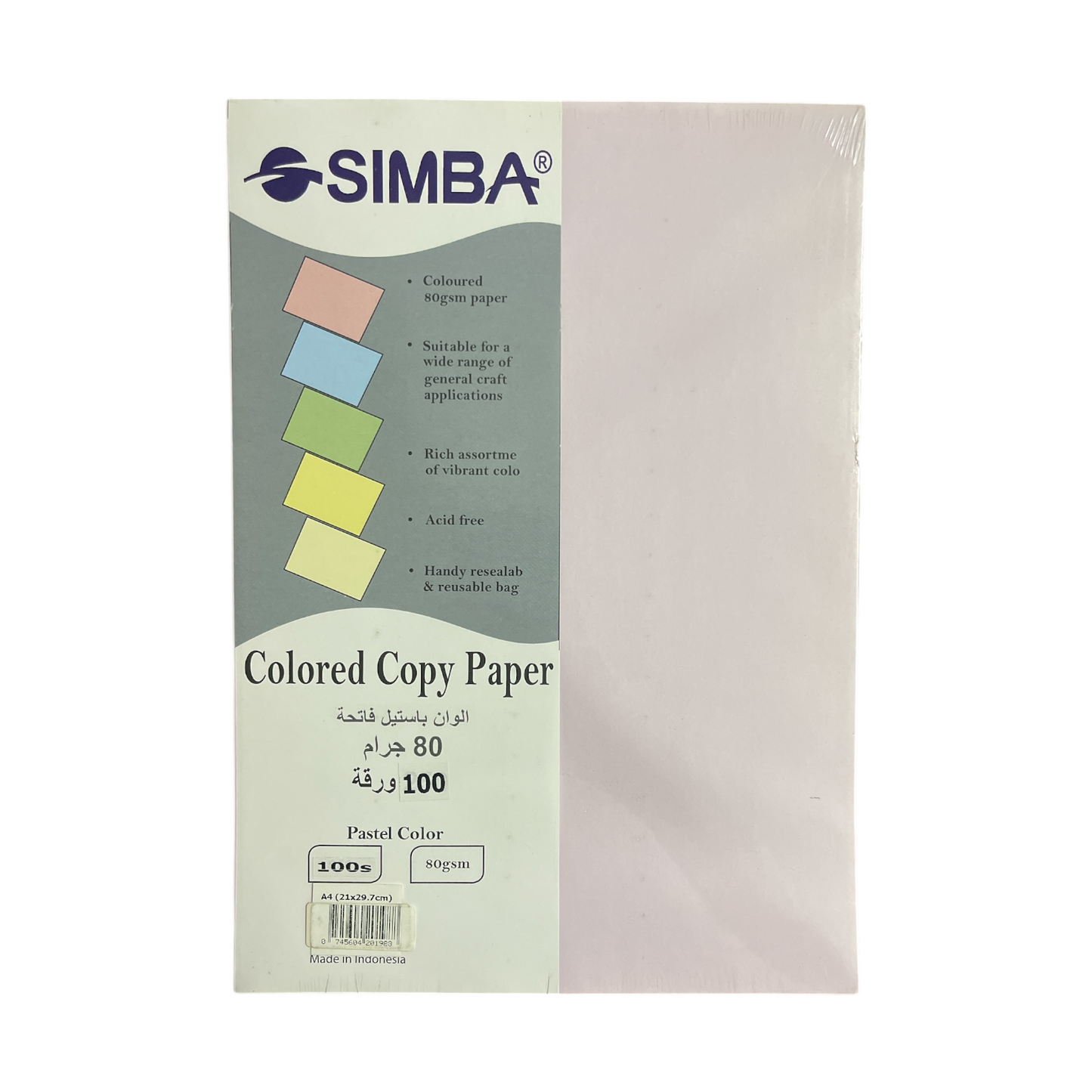 Simba Pastel Light Color Copy Paper Pack 80gsm 100 Sheets A4