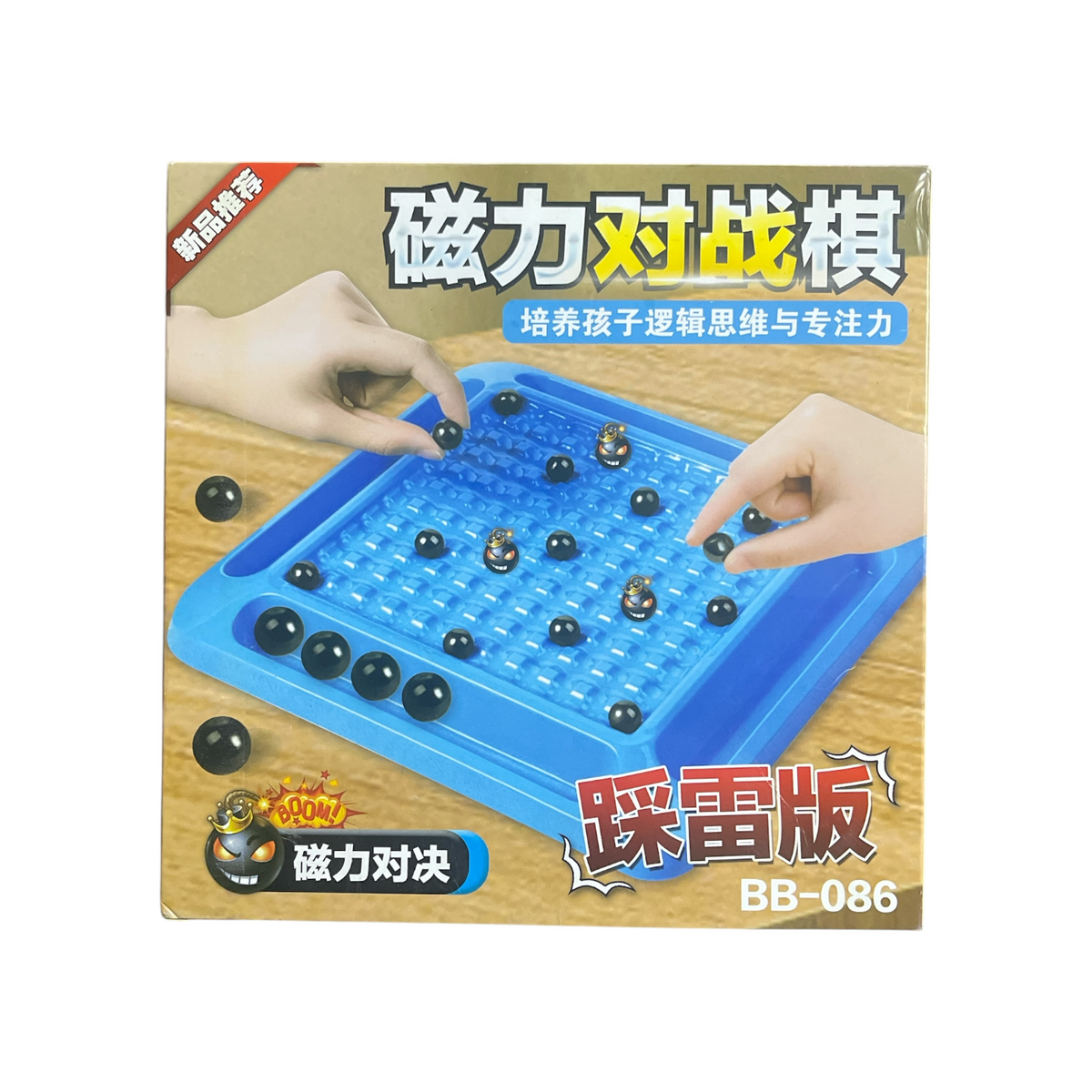 Multiplayer Magnetic Chess Games with Stones