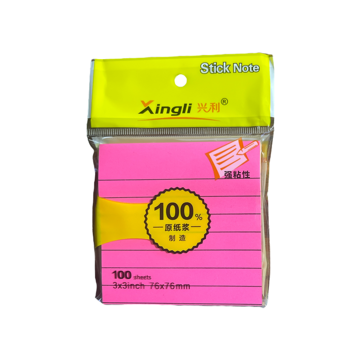 Xing Li Sticky Note 76*76mm 100 sheets