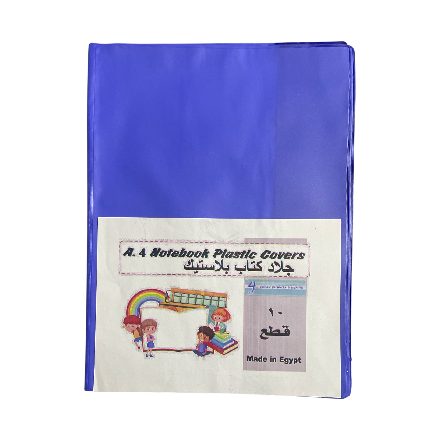 A4 Plastic Notebook Cover Pack of 1 Pieces