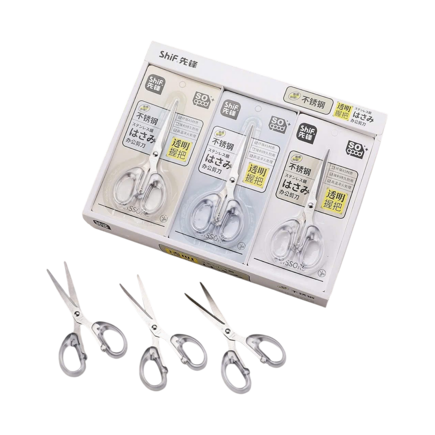 Paper Scissor - Stainless Steel Scissor, Sharp & Durable 145 mm