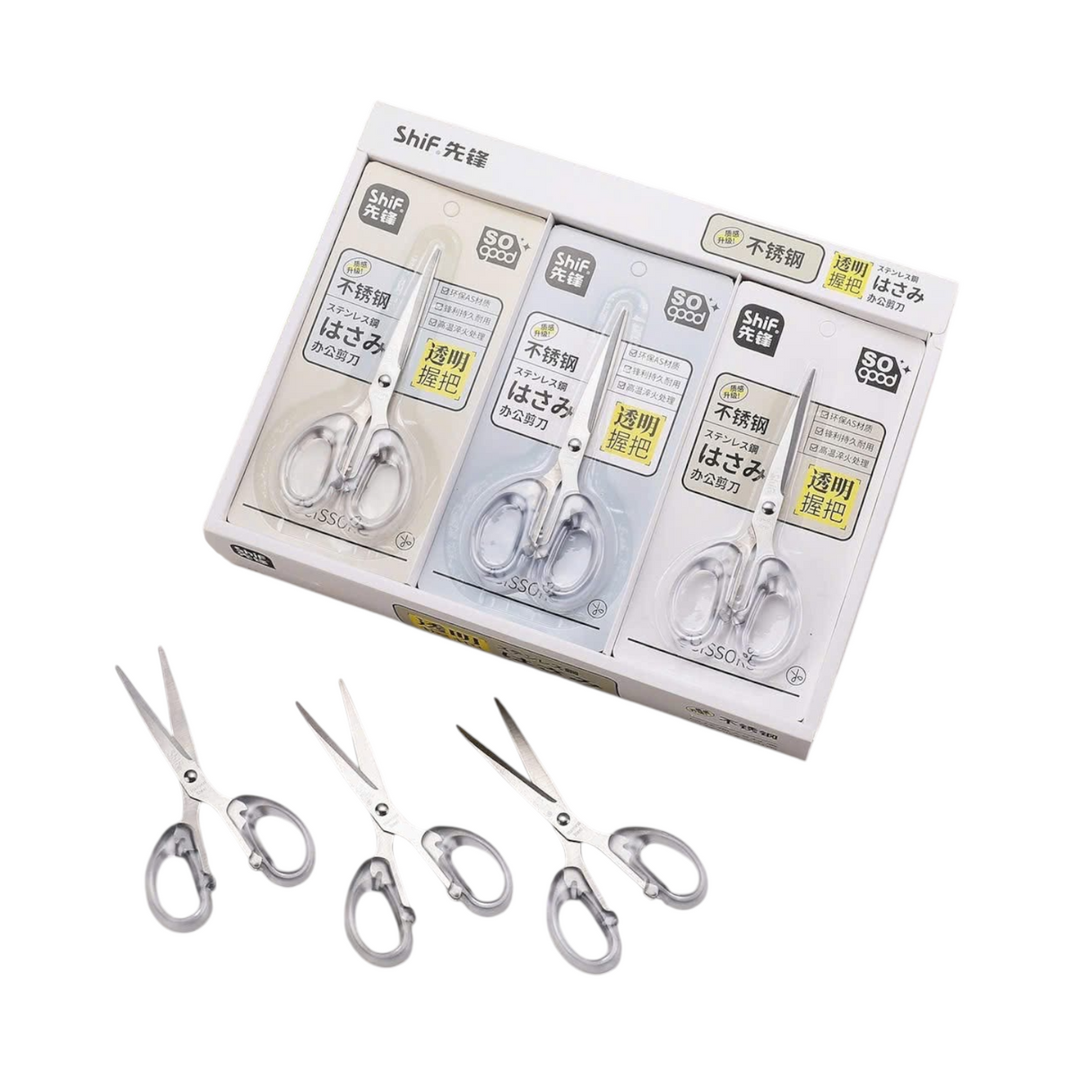 Paper Scissor - Stainless Steel Scissor, Sharp & Durable 145 mm