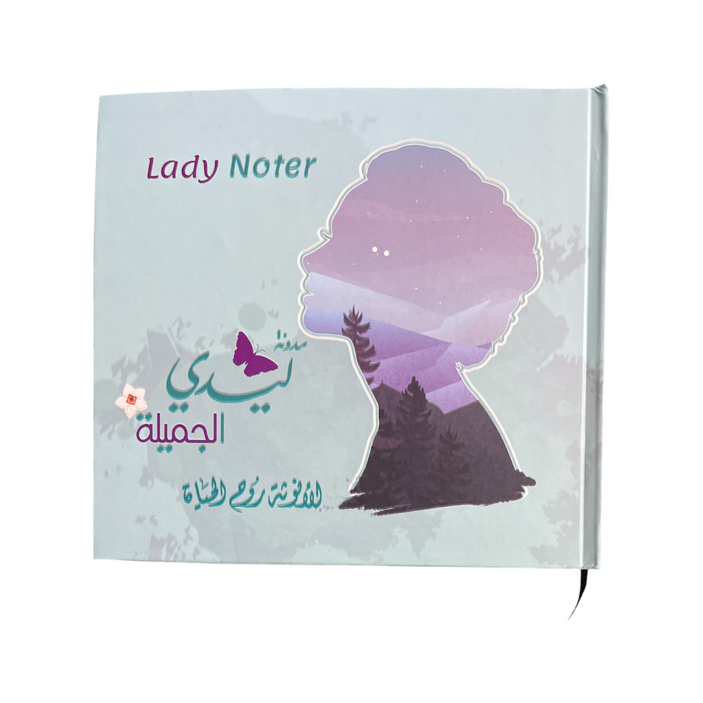Beautiful Lady Blog