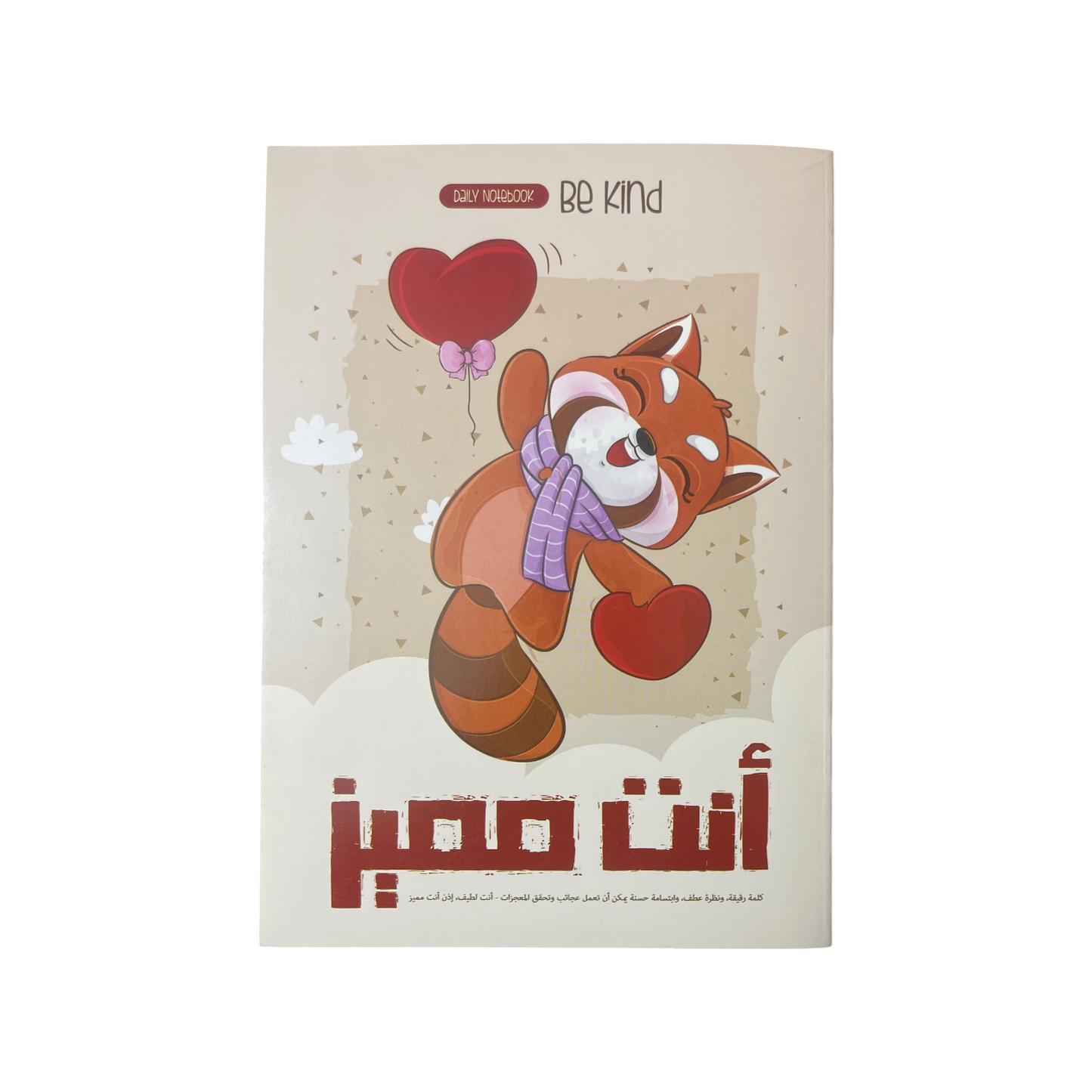 60 Sheets Stapled Notebook A5