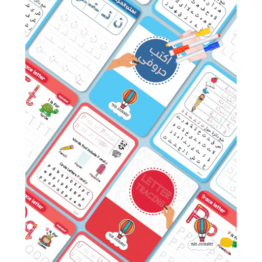 Bilingual Tracing BUNDLE