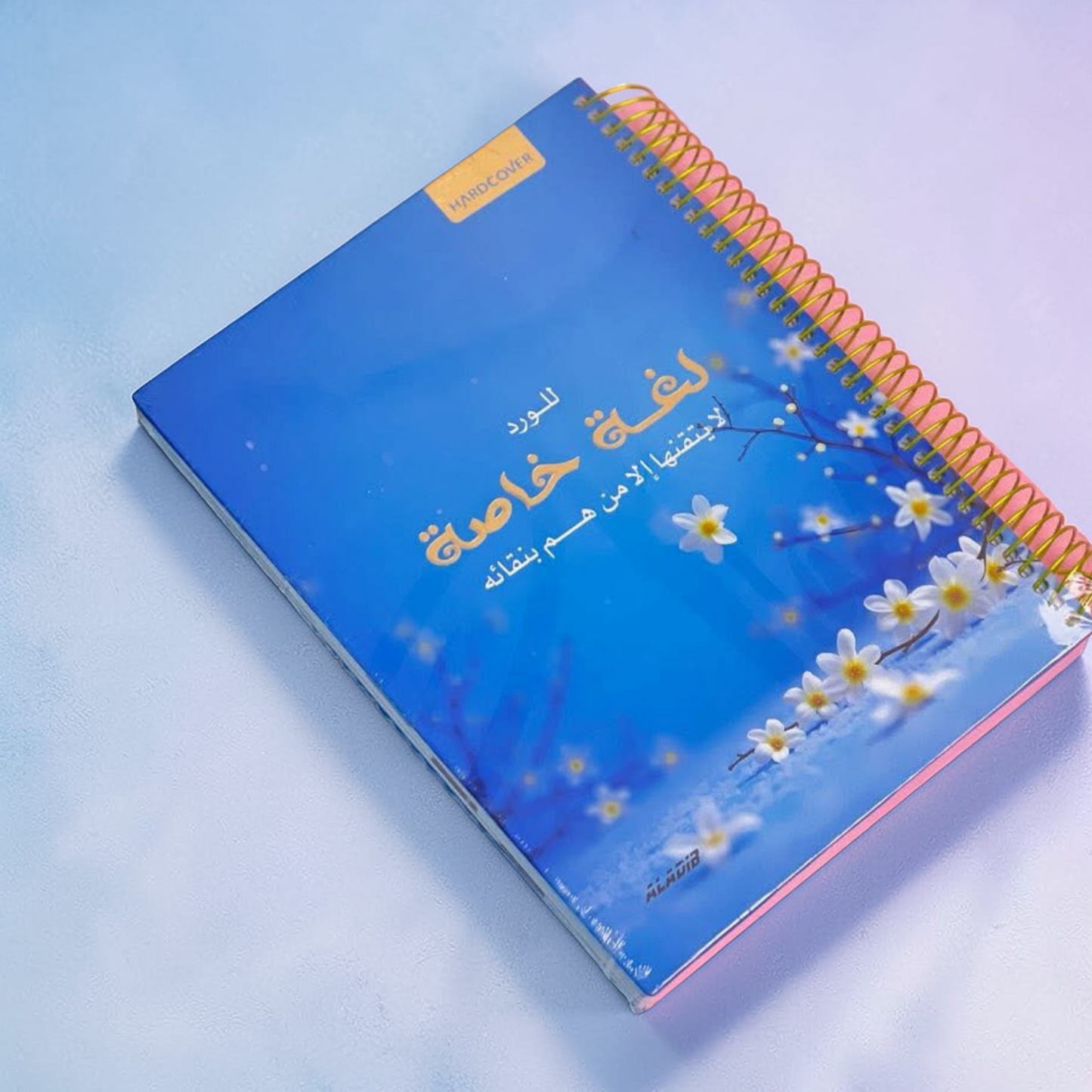 Hard Cover Wired Notebook Warm 200 Sheet A4