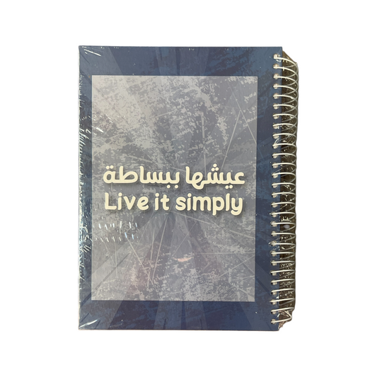 A5 Hard Cover Wired Notebook 200 Sheet