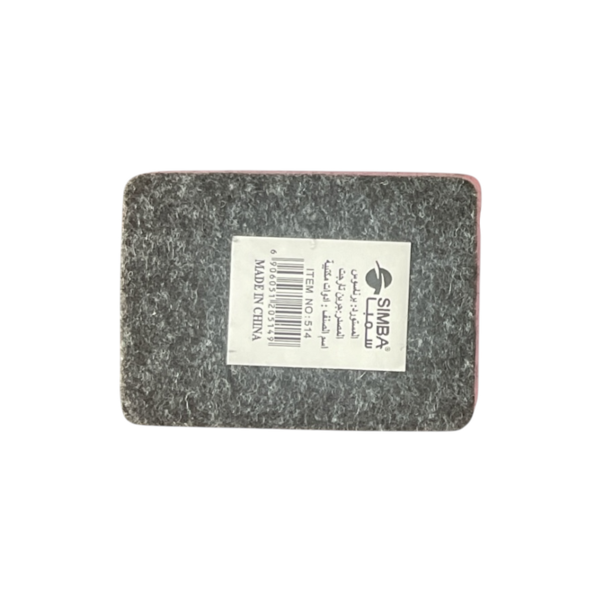 Simba Board Eraser