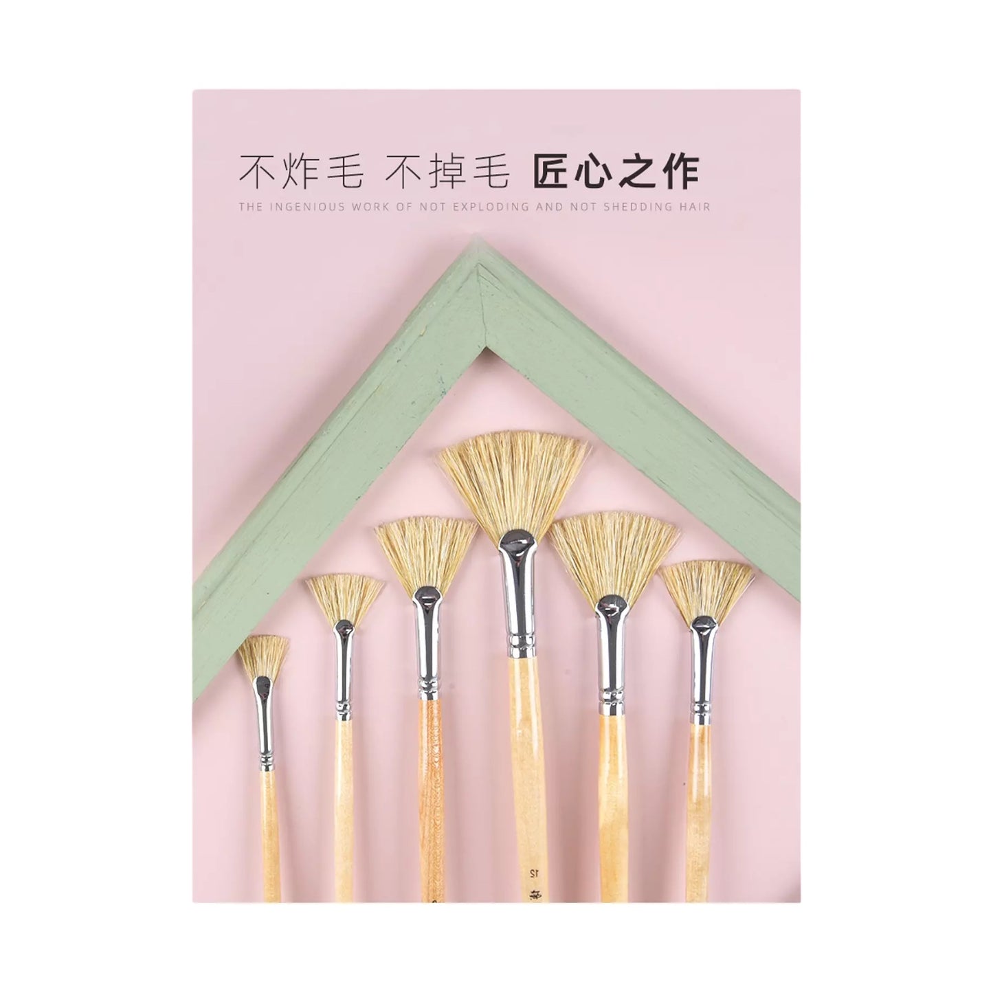 Coarse Fan Brush(Different Sizes)