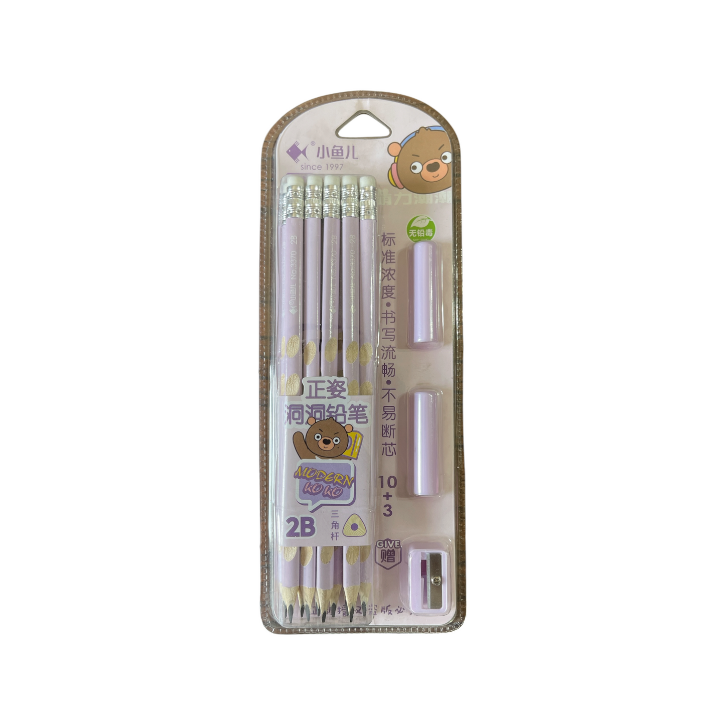 Cute Cartoon Set 10 Pencils with Eraser and Sharpener For Kids - 2B