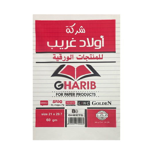 Single Lined Gharib, 60 gm, White