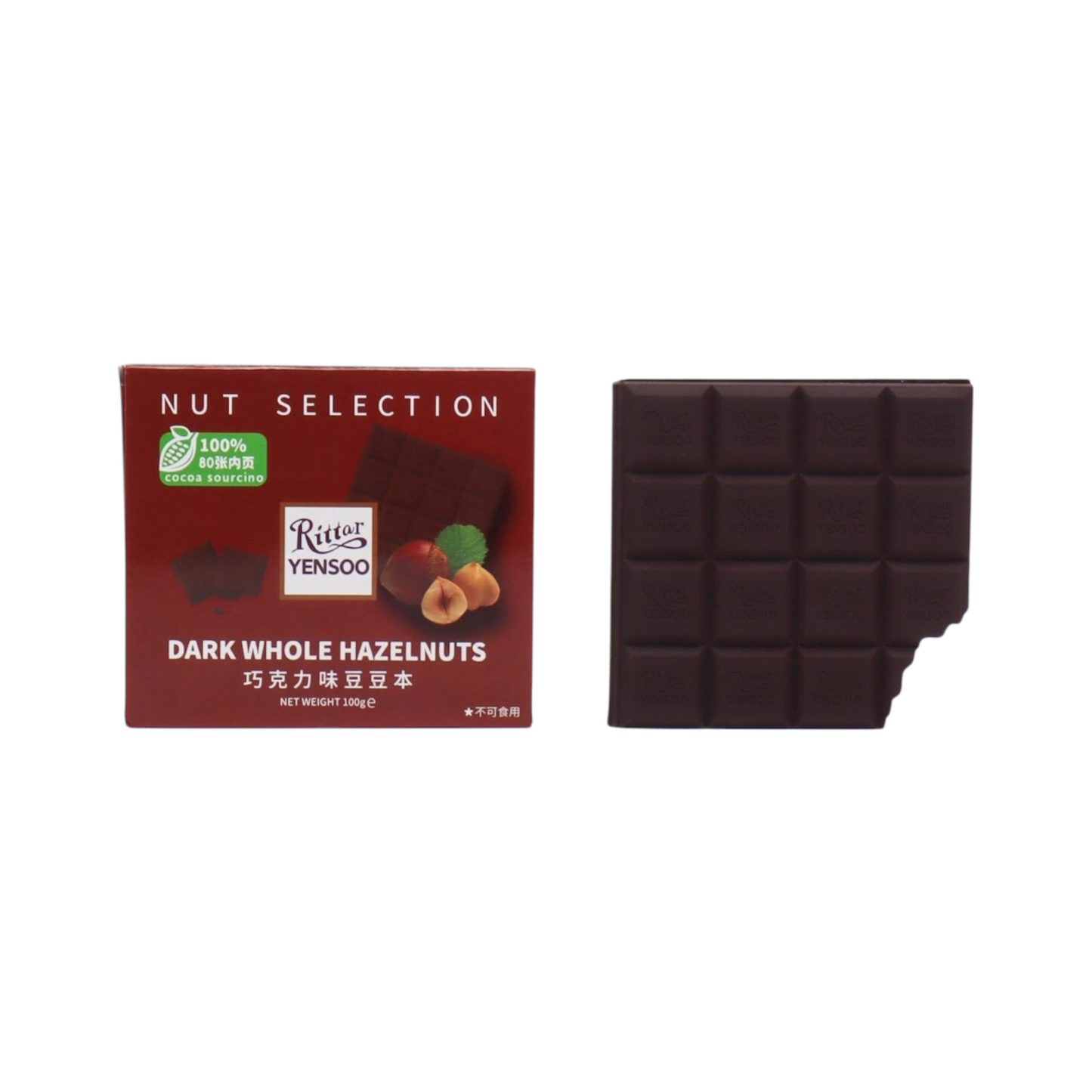 Ritter Nuts Biscuits Chocolate flavored Scented Diary Notebook