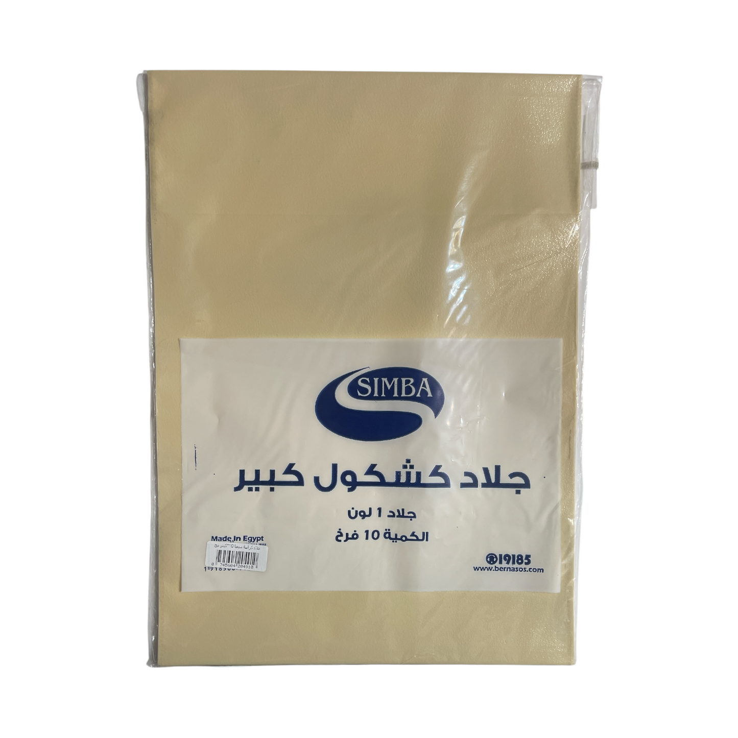 Notebook Cover Set A5, 10 Pieces - Simba