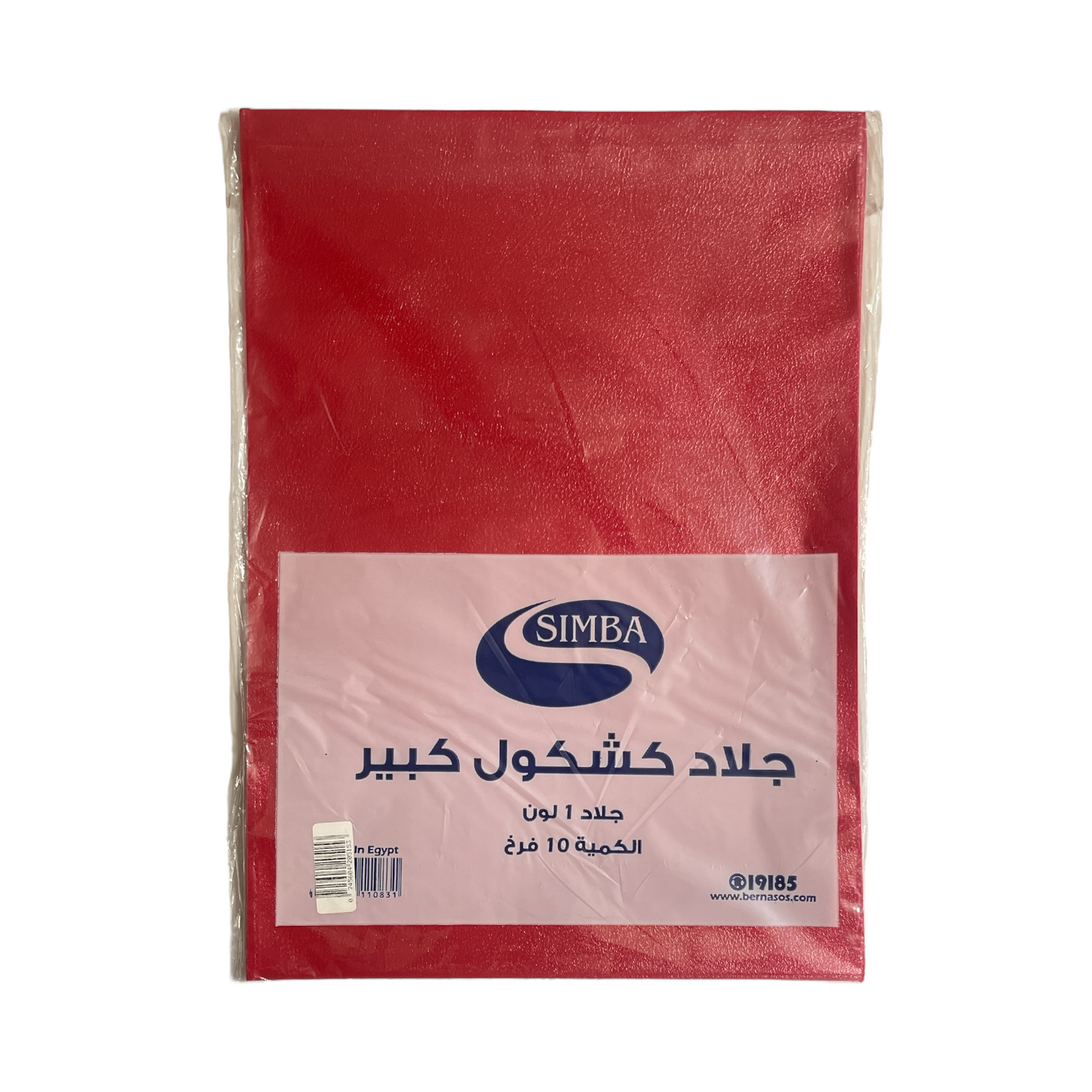 Notebook Cover Set A5, 10 Pieces - Simba