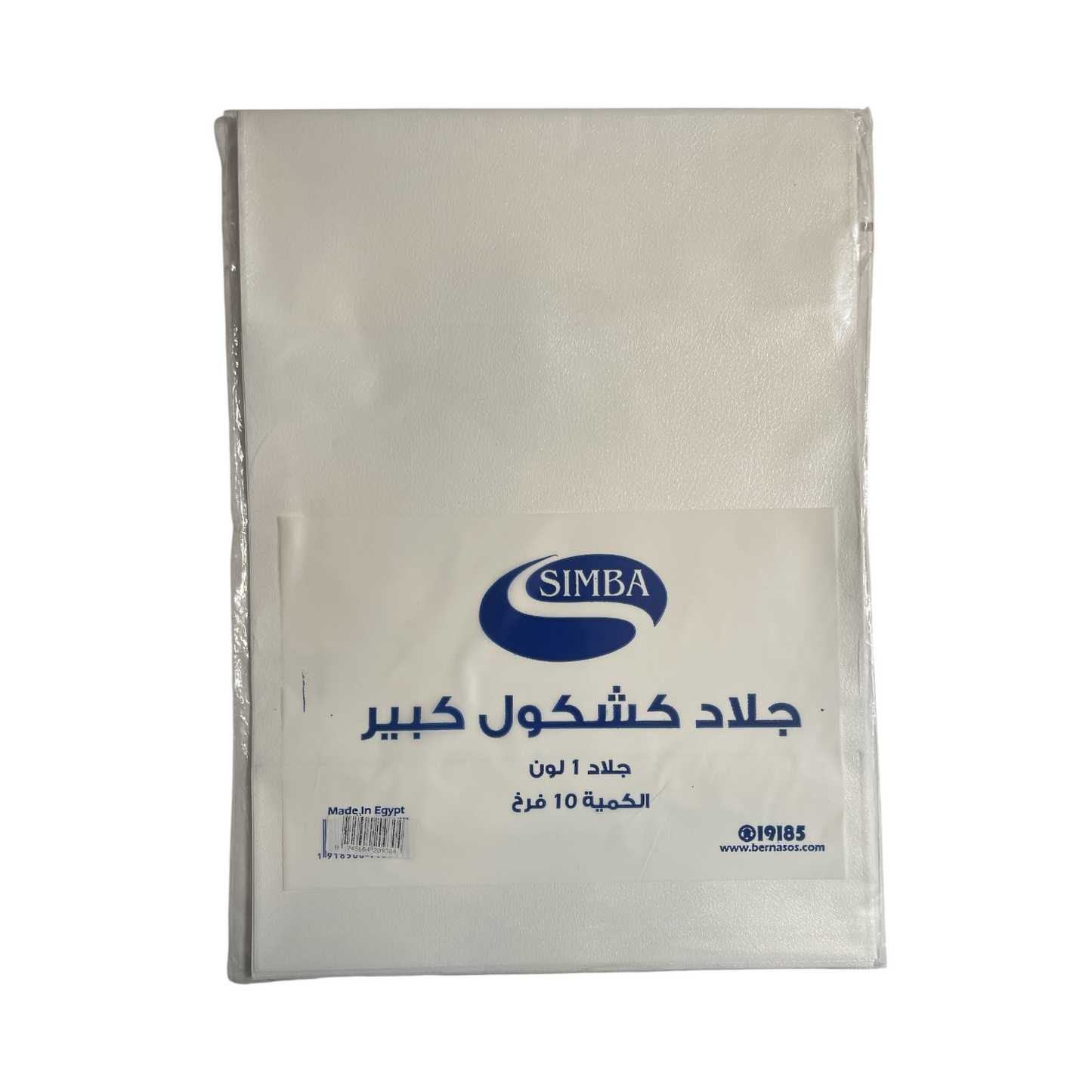 Notebook Cover Set A5, 10 Pieces - Simba