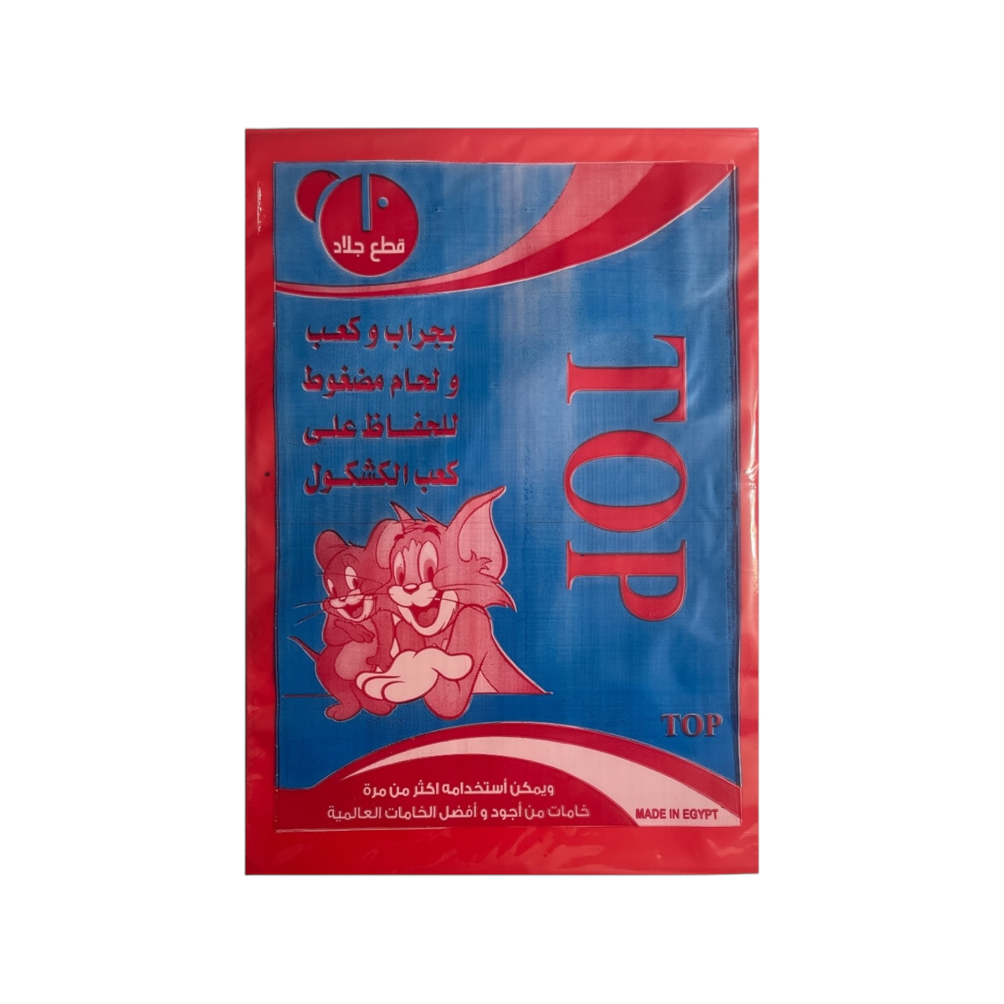 Top A5 Notebook Cover Sheet