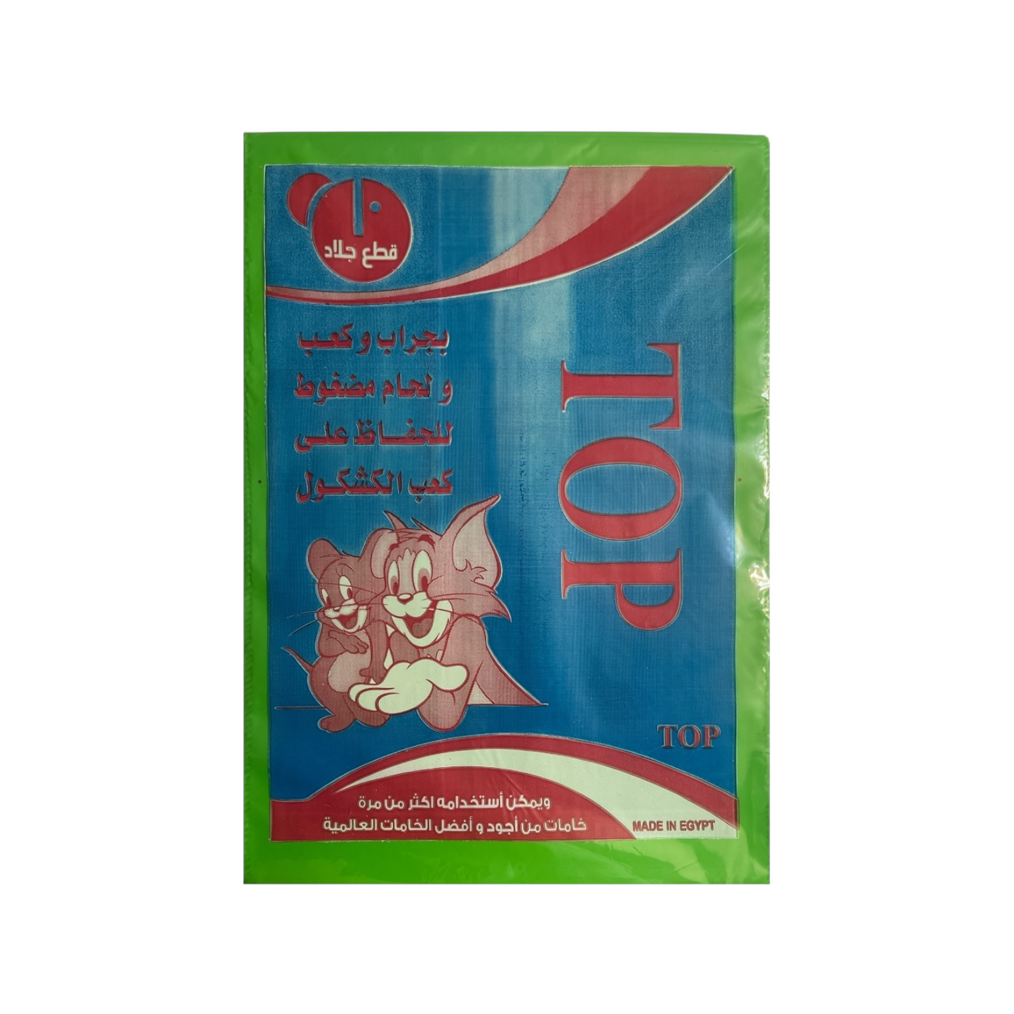 Top A5 Notebook Cover Sheet