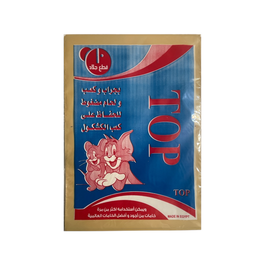 Top A5 Notebook Cover Sheet