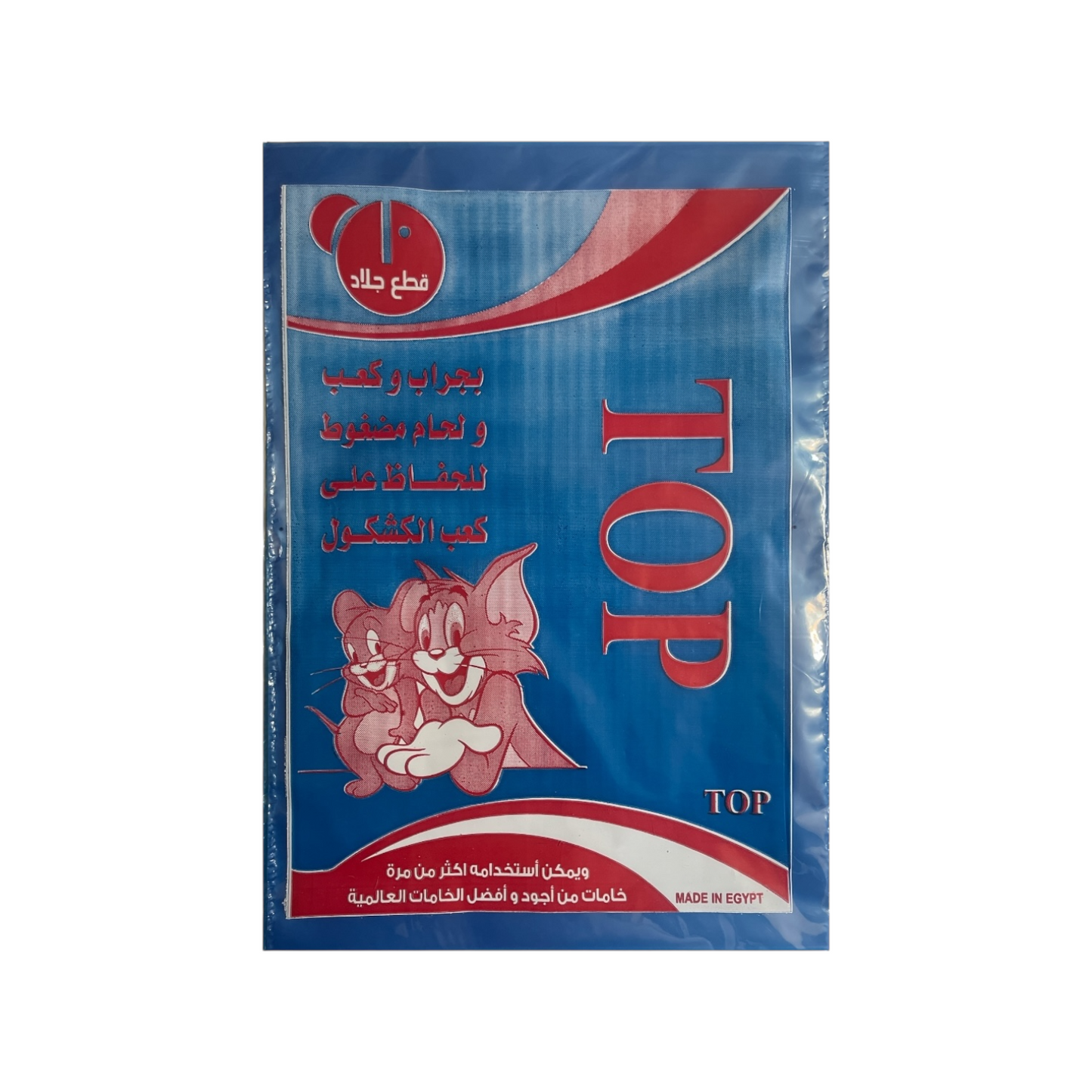 Top A5 Notebook Cover Sheet