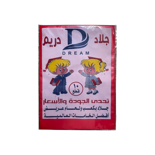 A5 Heavy Notebook Cover 17 x 23 cm – Dream