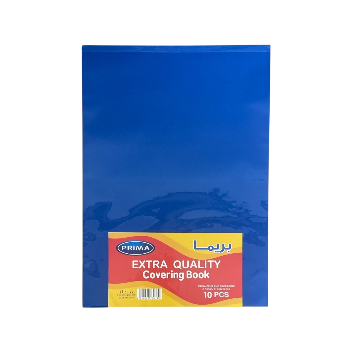 Large Book Cover Set Prima - A4