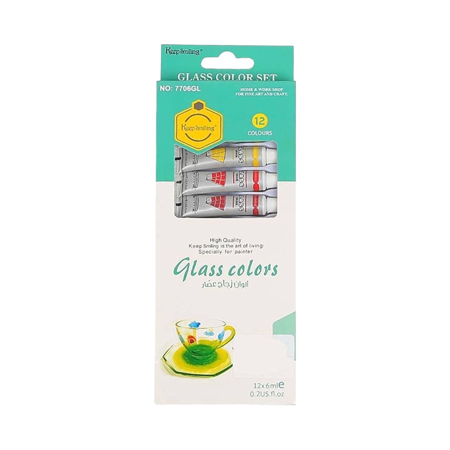Keep Smiling Glass Color Set 12 Colors – Elite Stationery El Sahhar