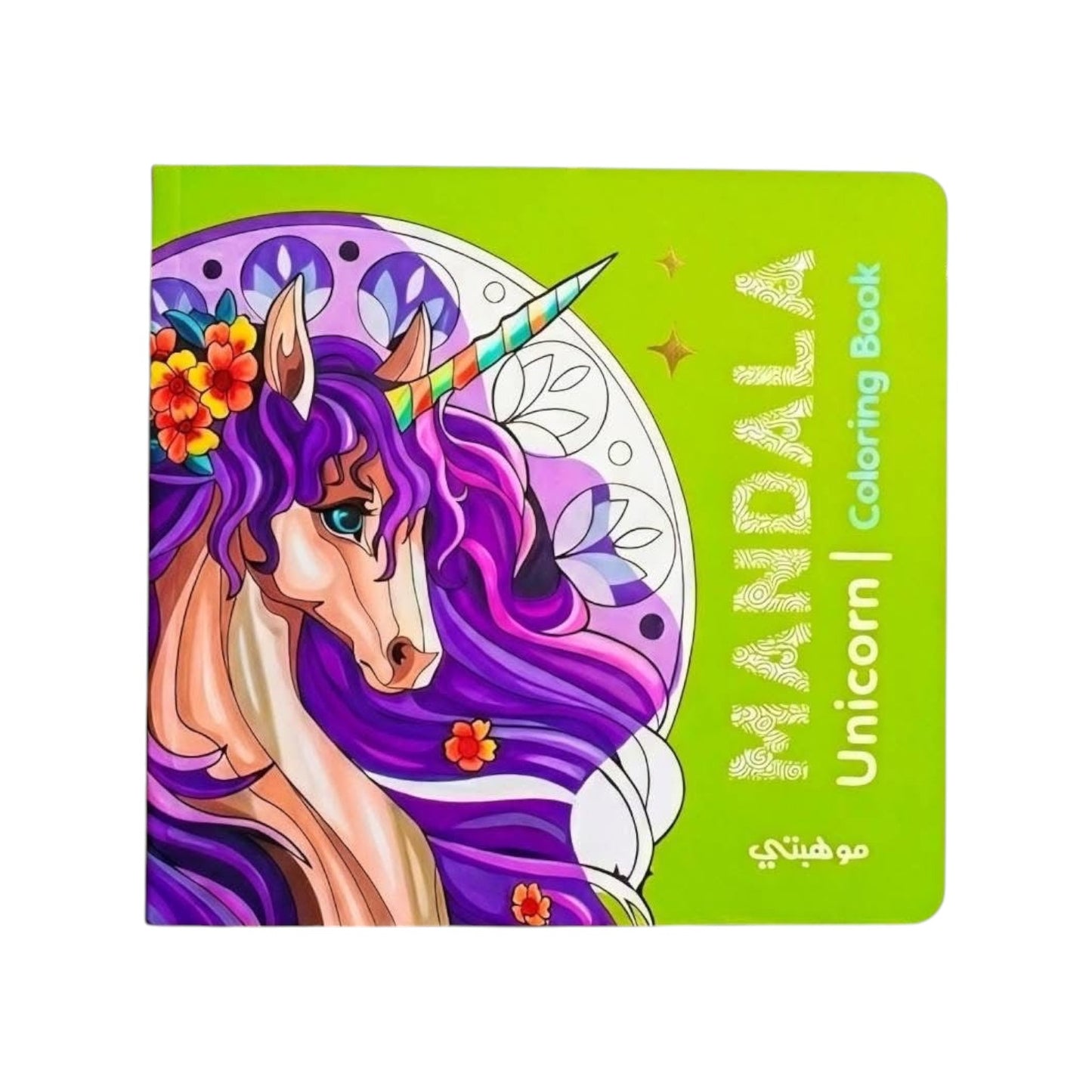 Coloring Book 24 Professional Drawing