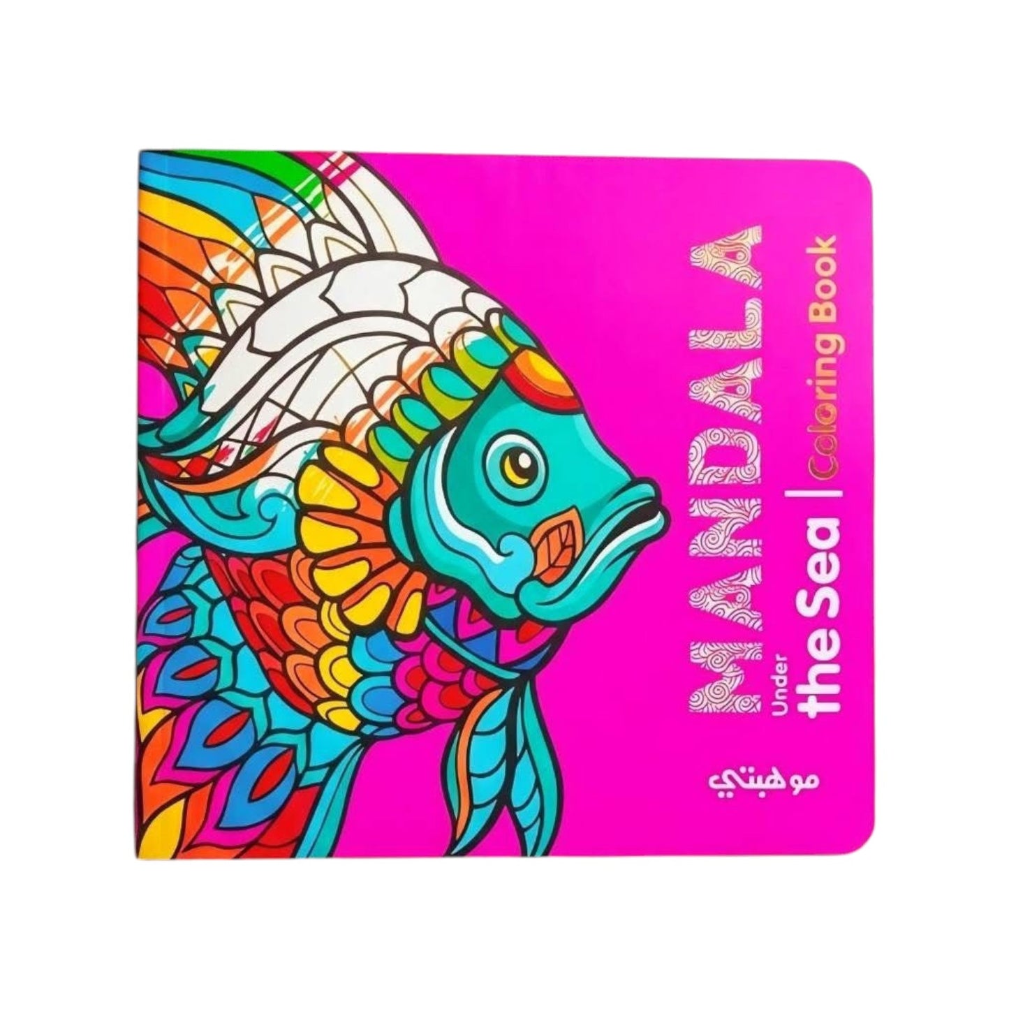 Coloring Book 24 Professional Drawing