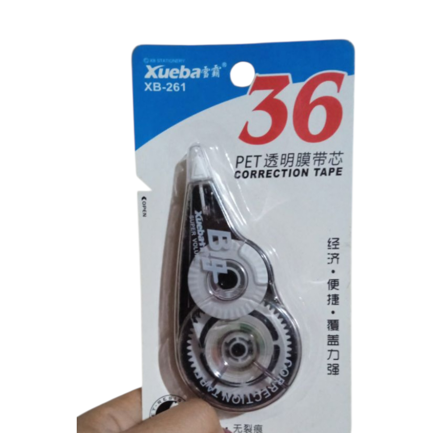 XUEBA 1 Pieces Chopa 8ml Ribbon 36