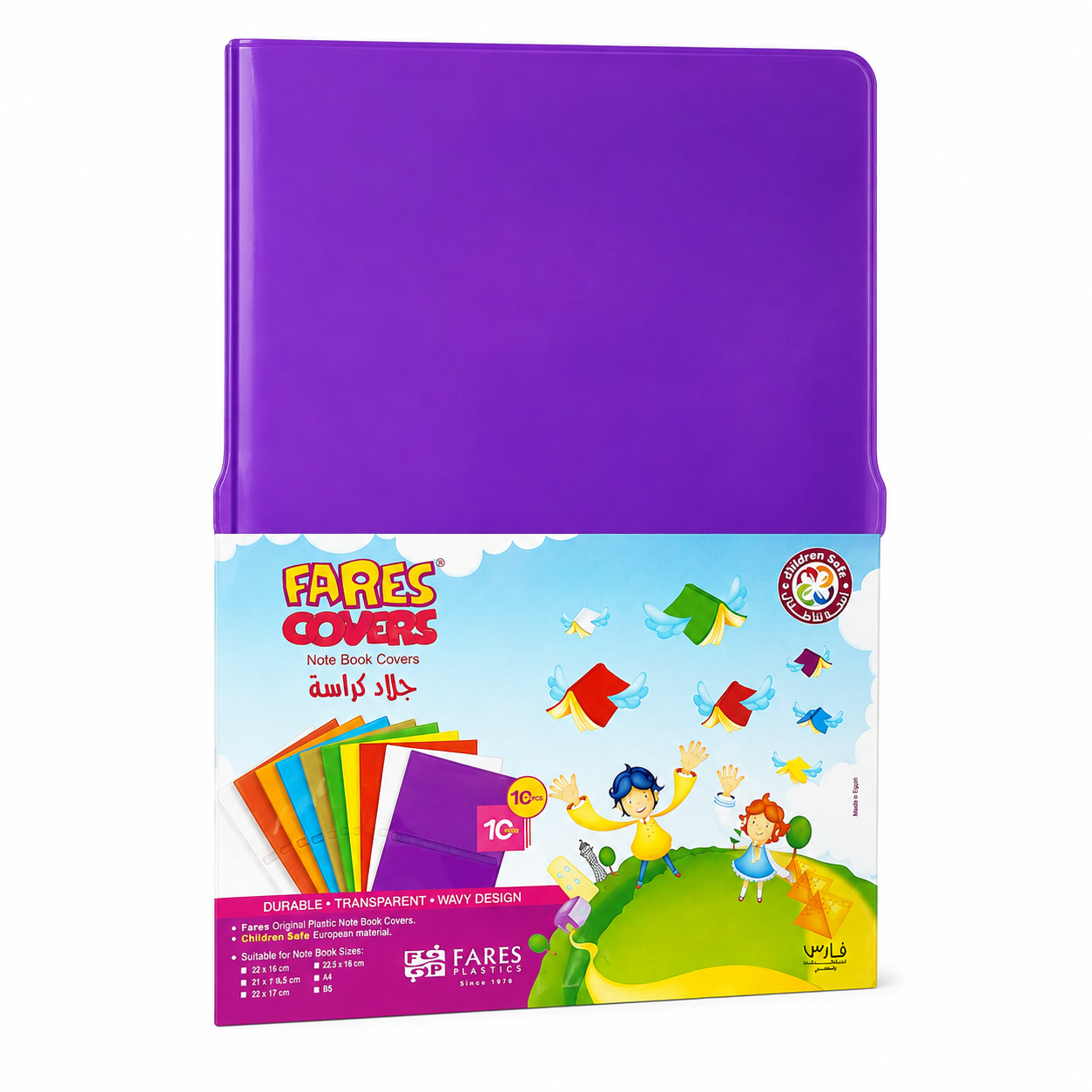 A5 Heavy Notebook Cover 17 x 23 cm – Fares