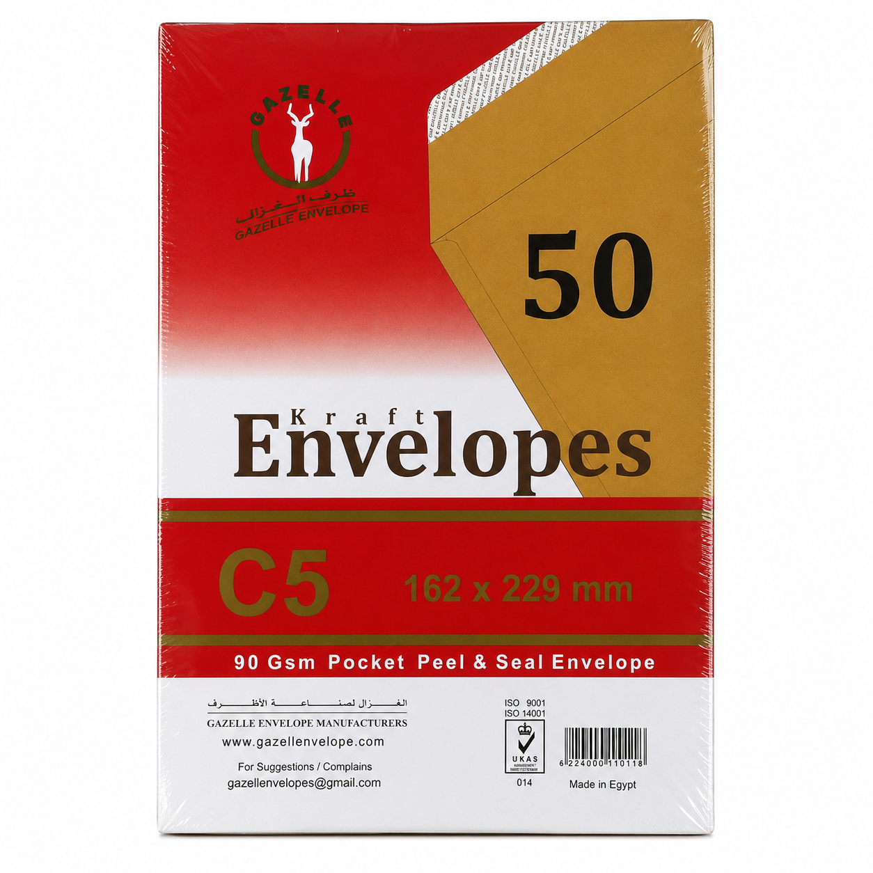 Envelope self-adhesive craft 90 grams C5 162x 229 mm