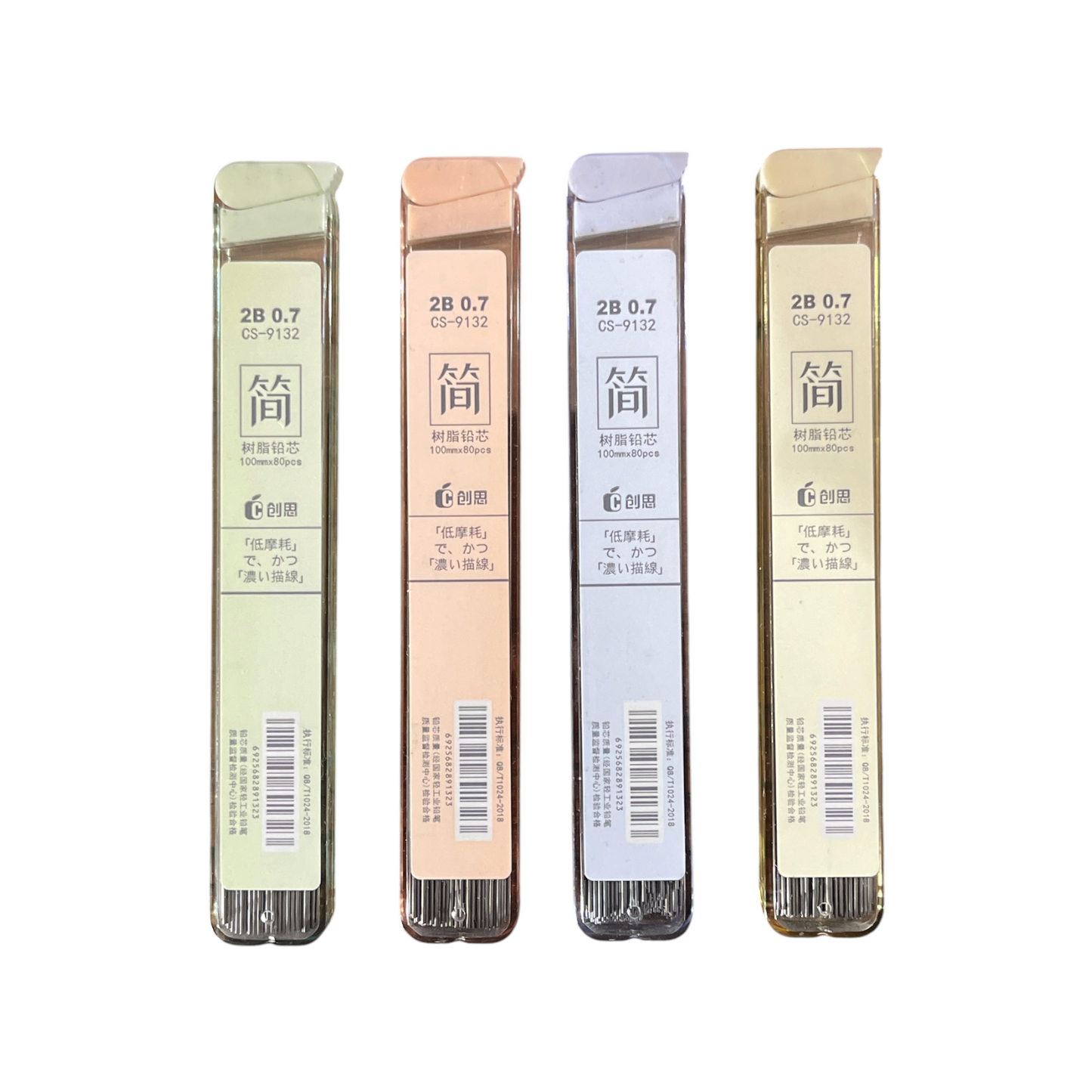 Mechanical Pencil Lead - Set Of 80 Leads 0.7mm 2B