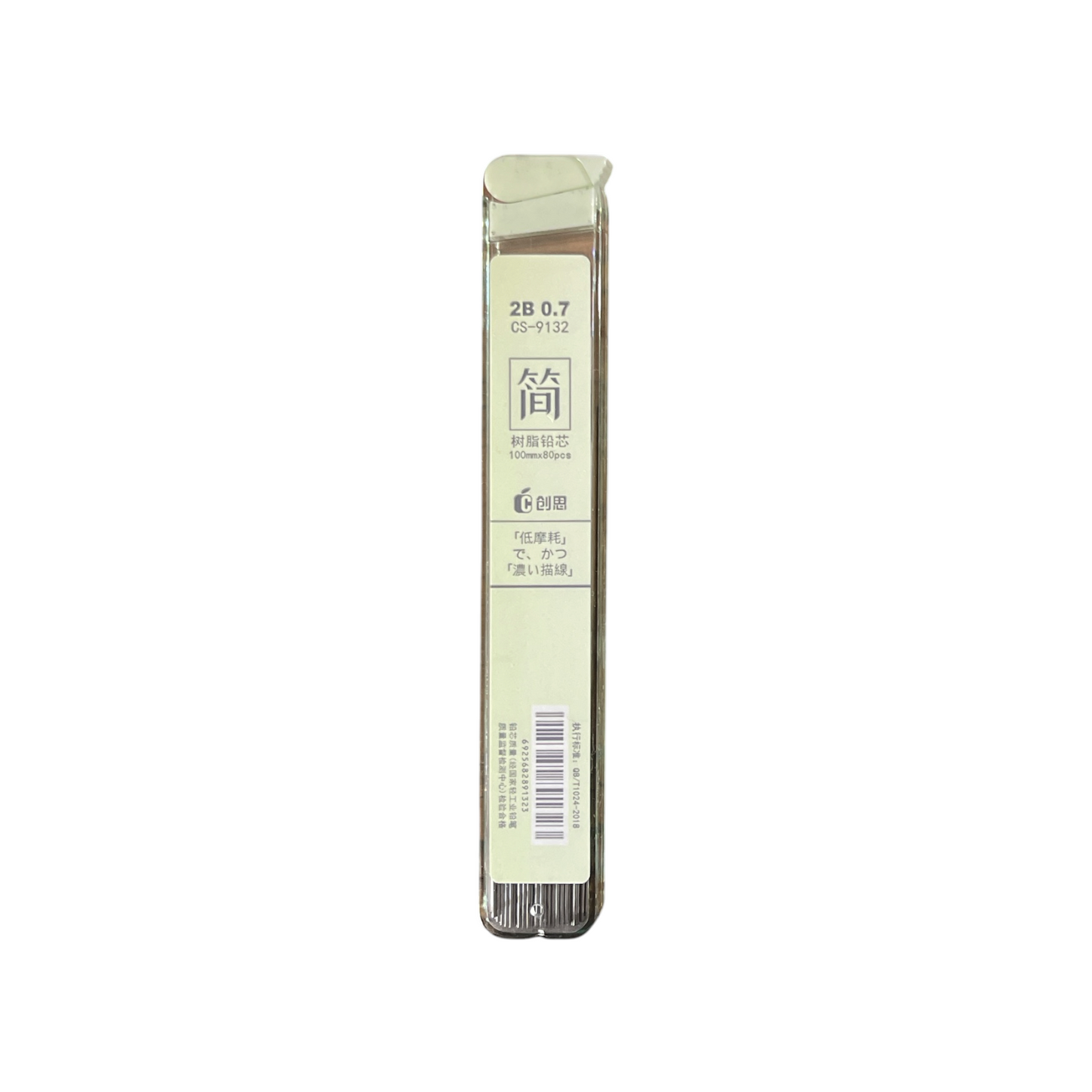 Mechanical Pencil Lead - Set Of 80 Leads 0.7mm 2B
