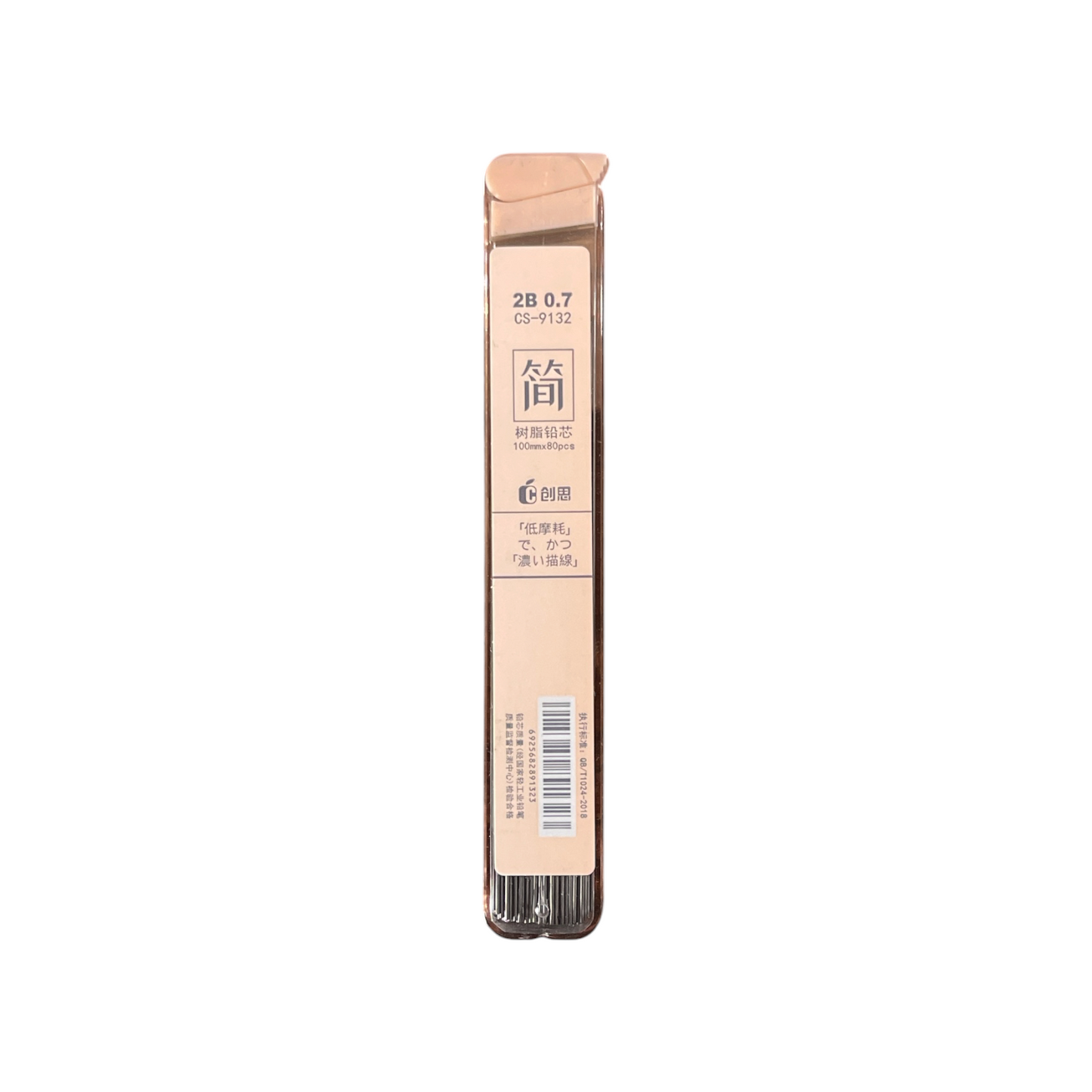 Mechanical Pencil Lead - Set Of 80 Leads 0.7mm 2B