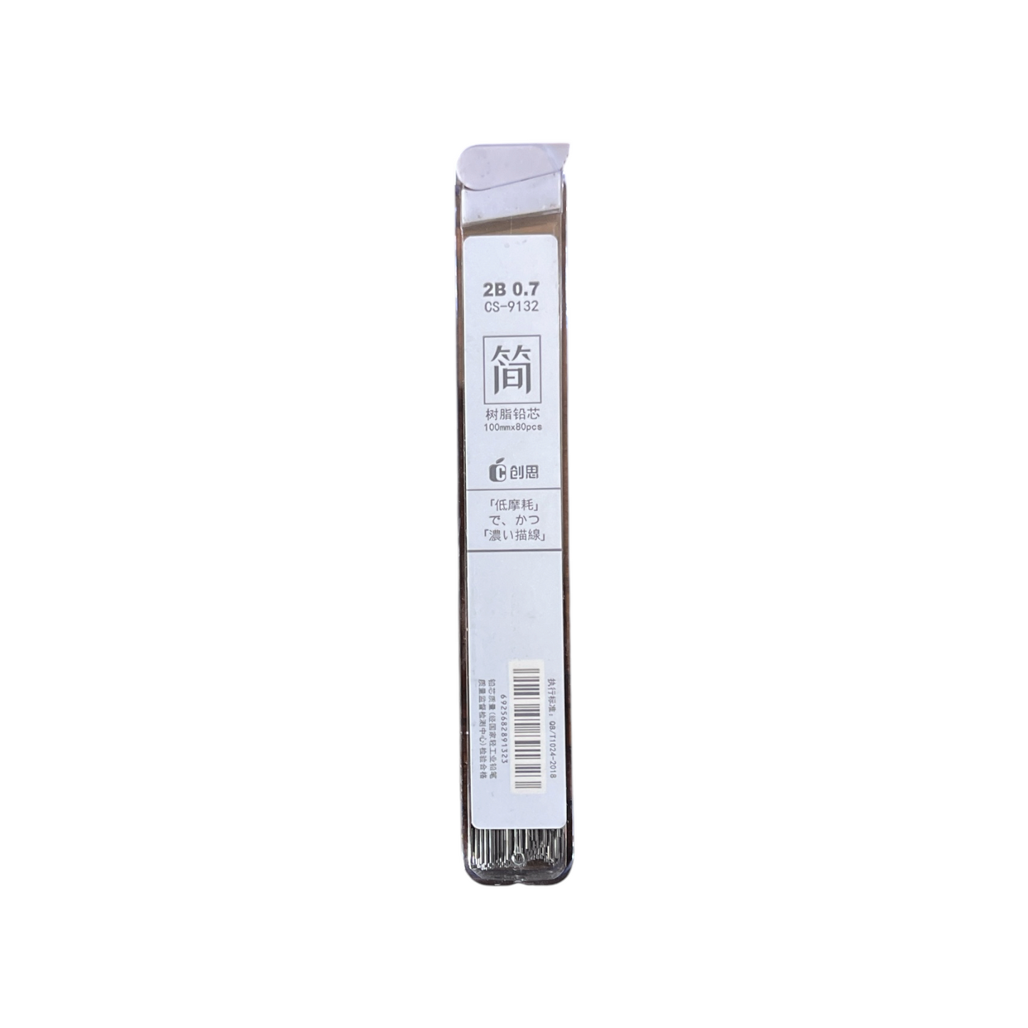 Mechanical Pencil Lead - Set Of 80 Leads 0.7mm 2B