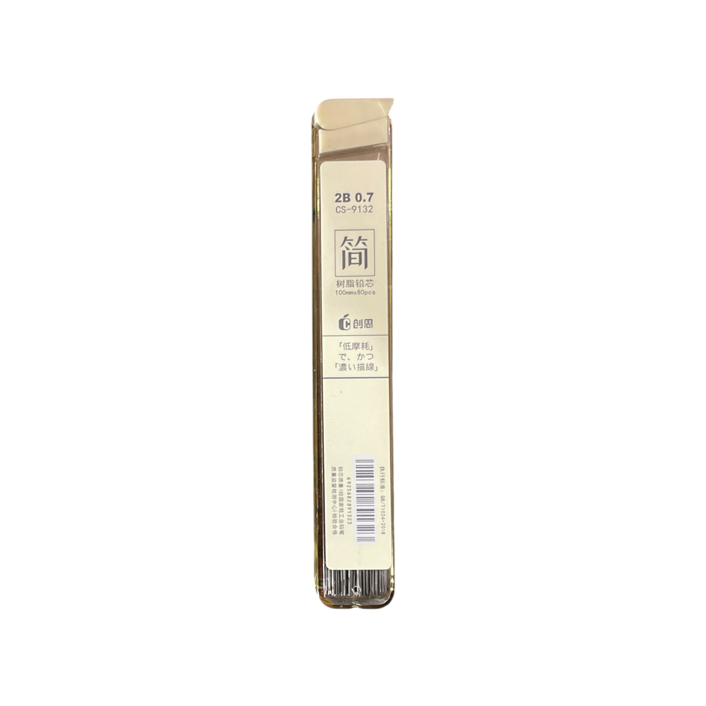 Mechanical Pencil Lead - Set Of 80 Leads 0.7mm 2B