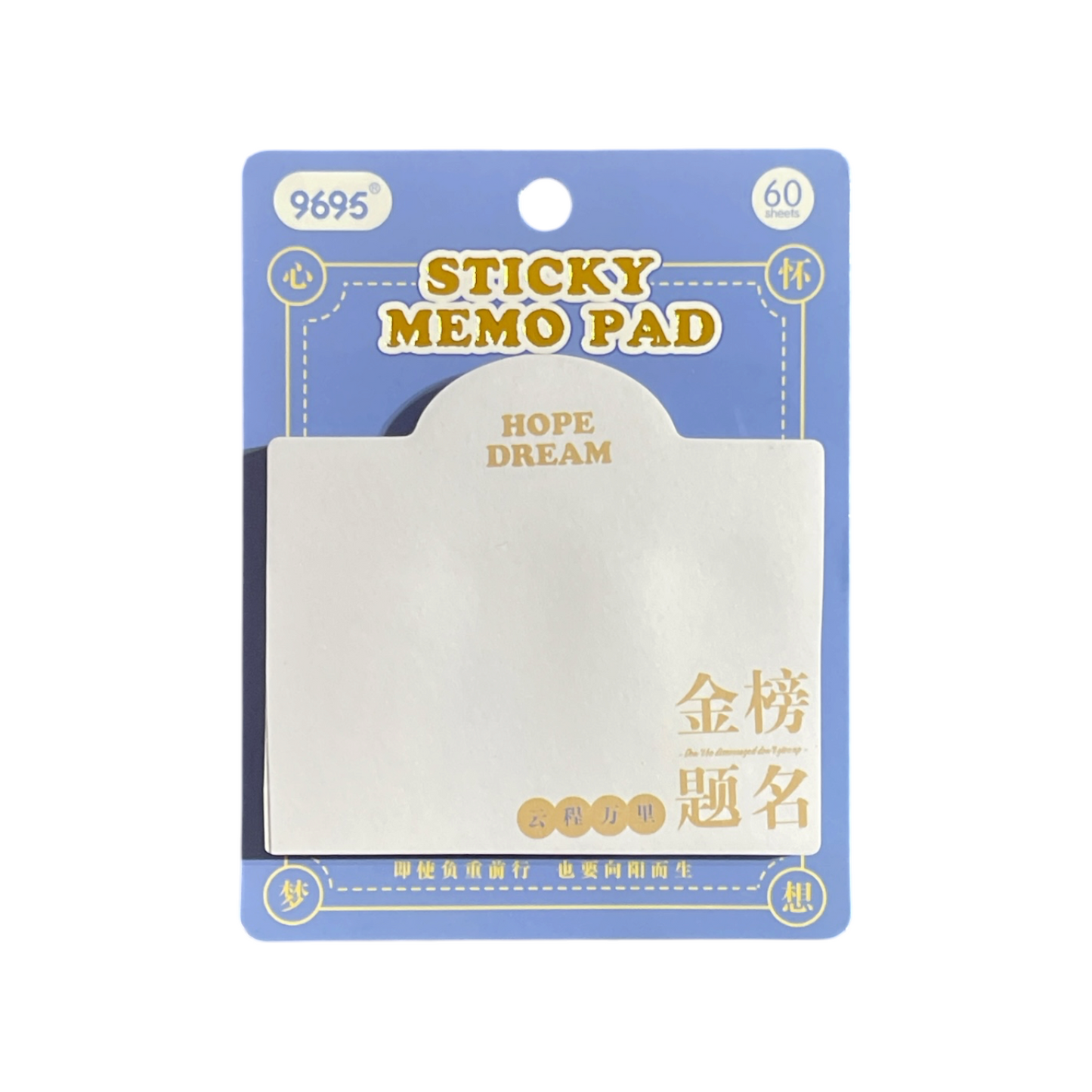 Sticky Memo Pad Sticky 60 Sheets