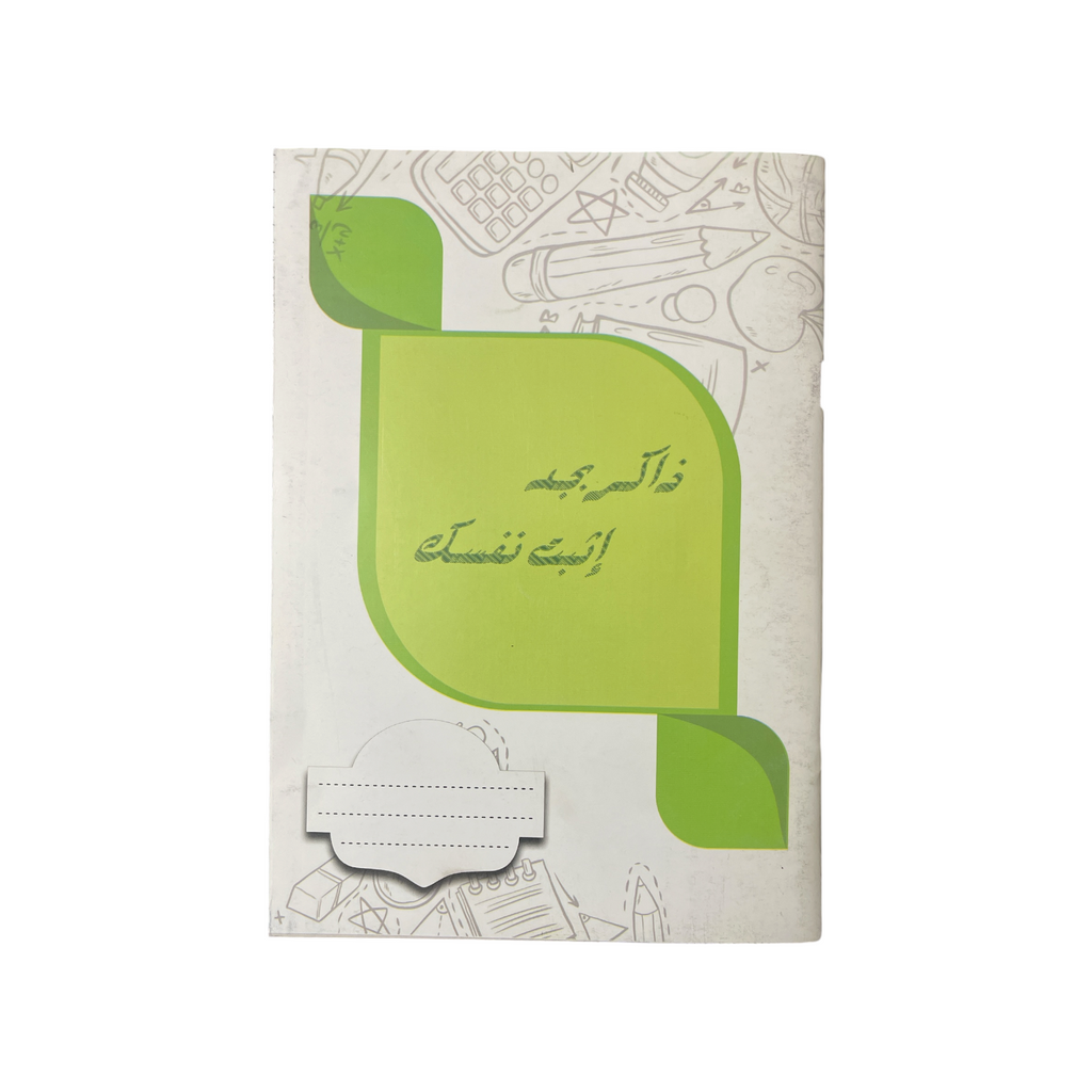 80 Sheets Notebook Square Line Extra line