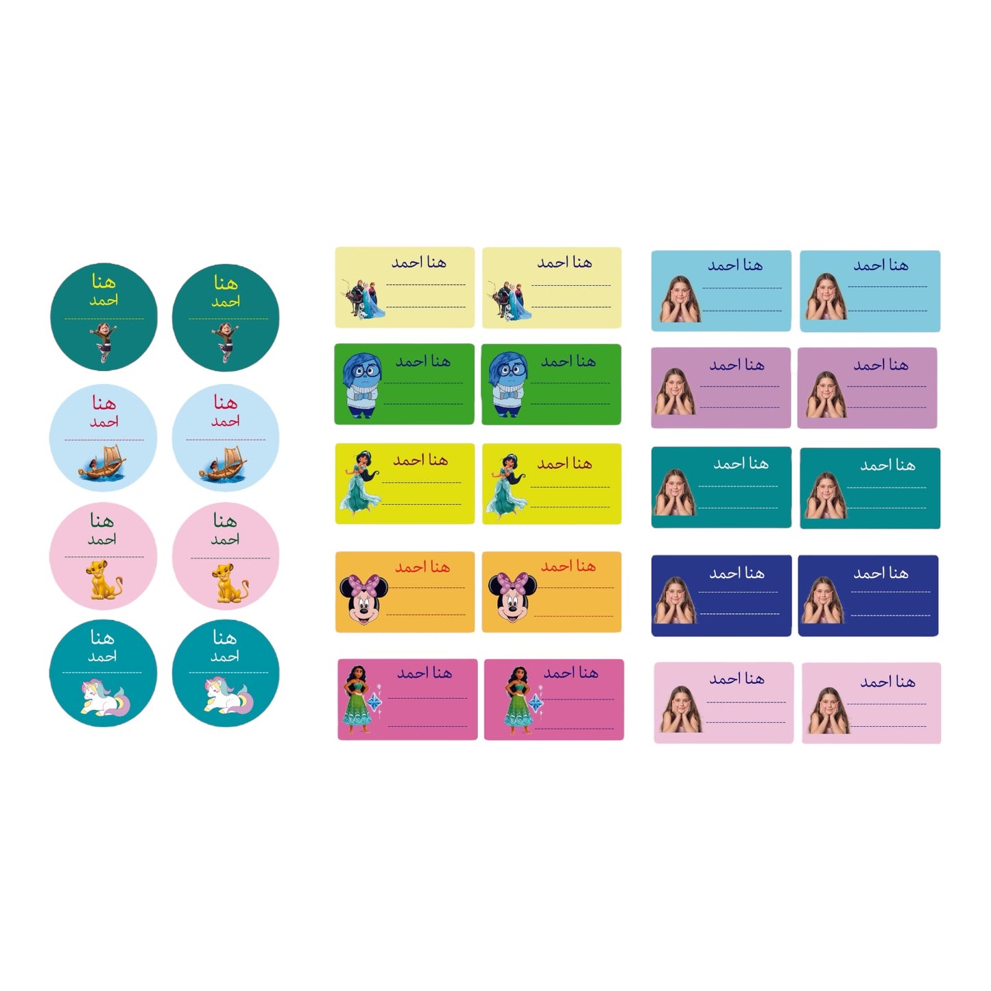 Name Tag With Personal Photo