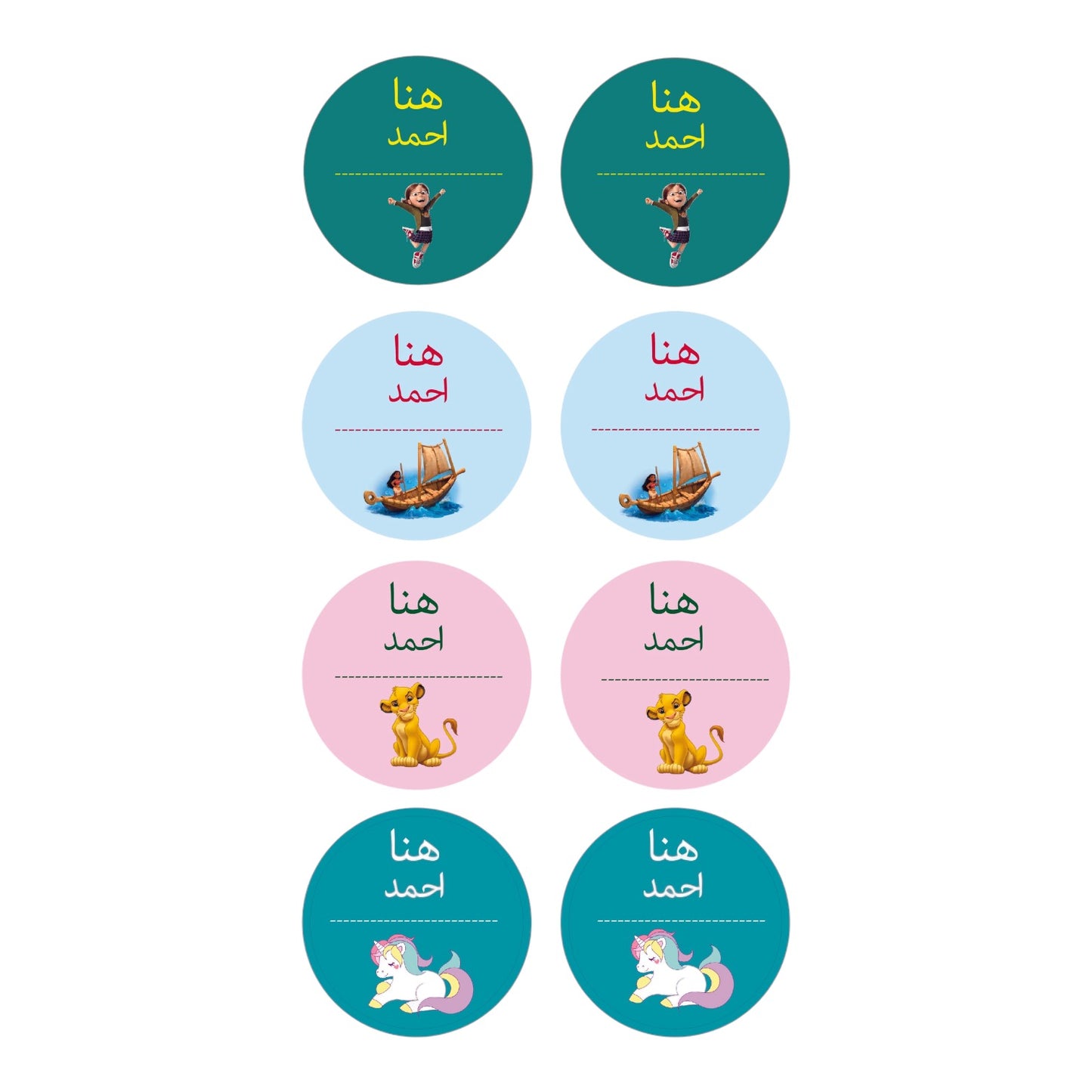 Name Tag With Personal Photo