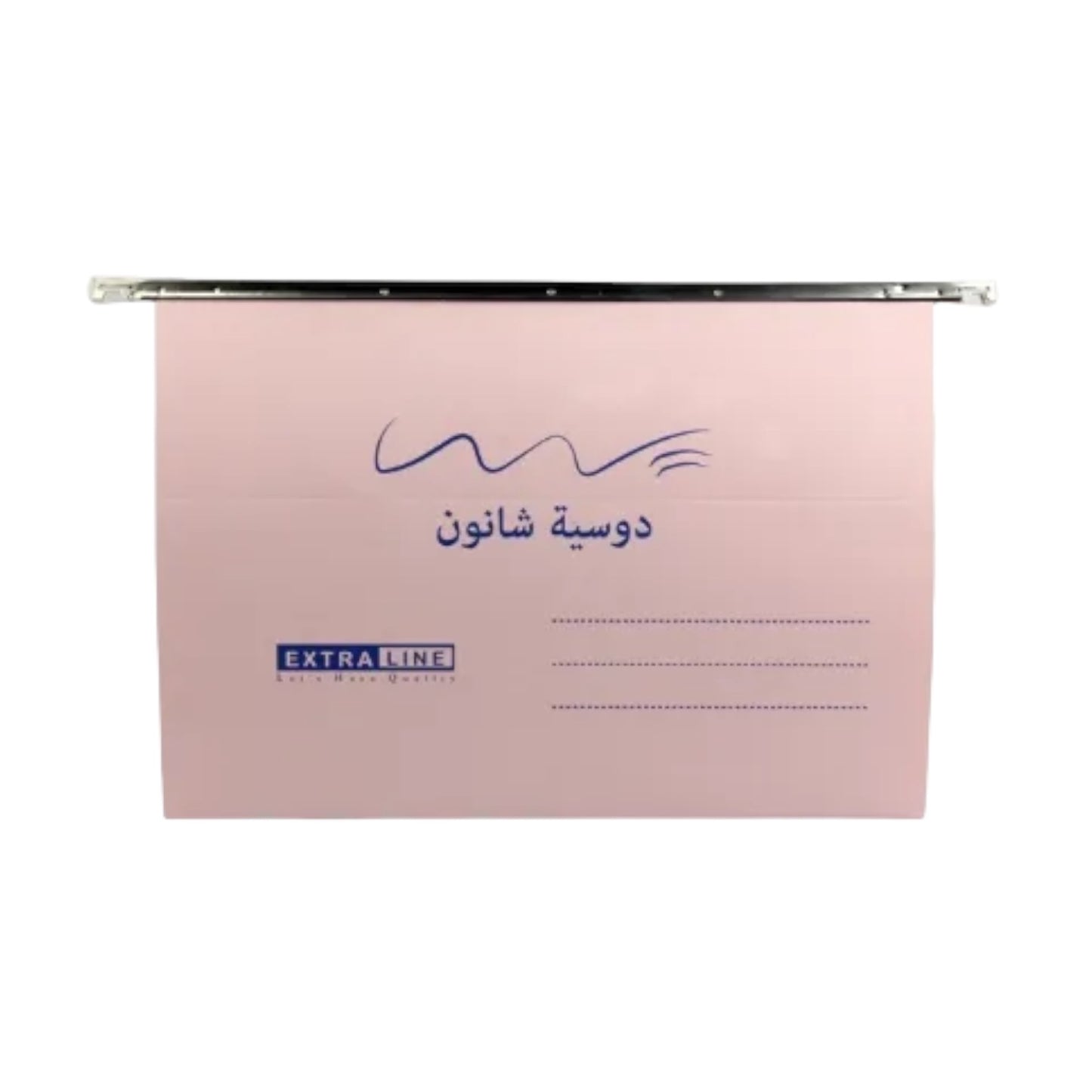 دوسيه شانون 220 جرام EXTRA LINE مقاس 25 سم 35 سم