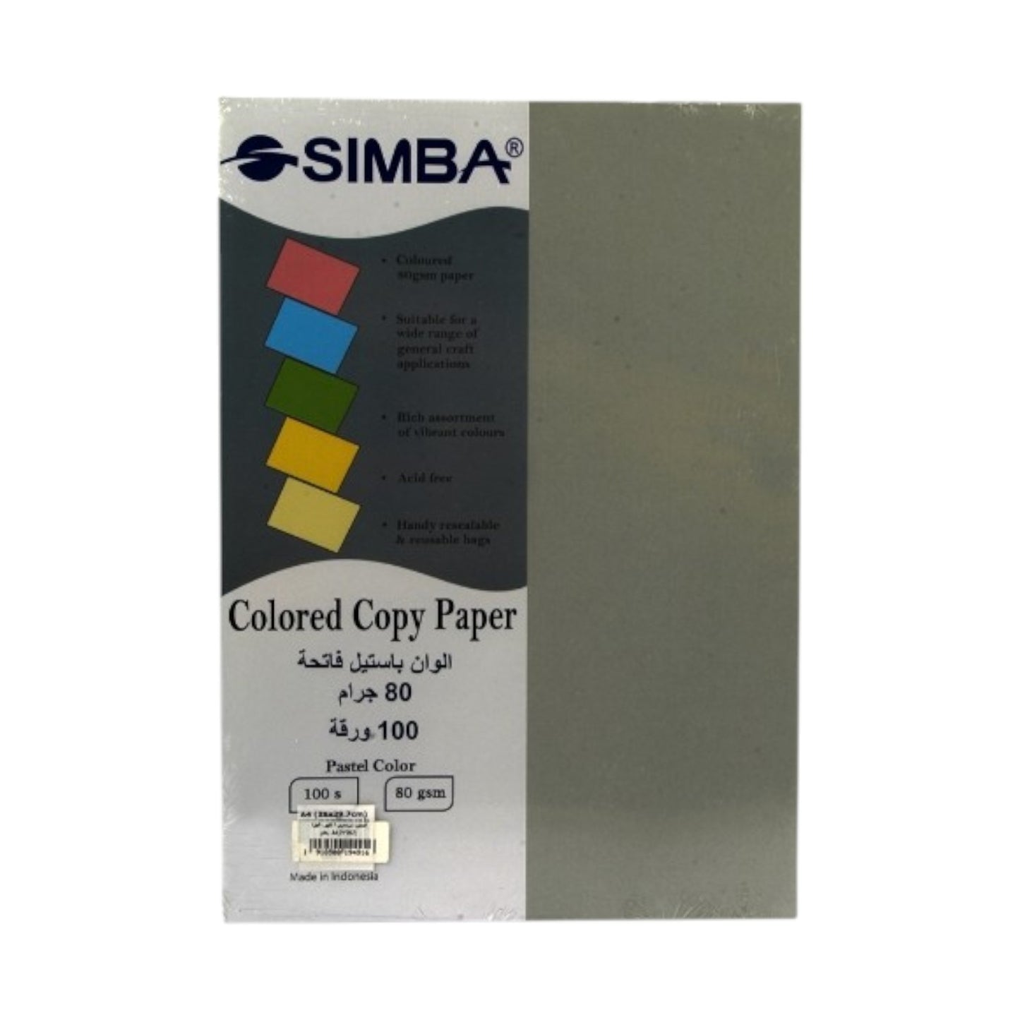 Pack 100 Sheets   -  A4 Pastel Light Color Copy Paper Grey Simba