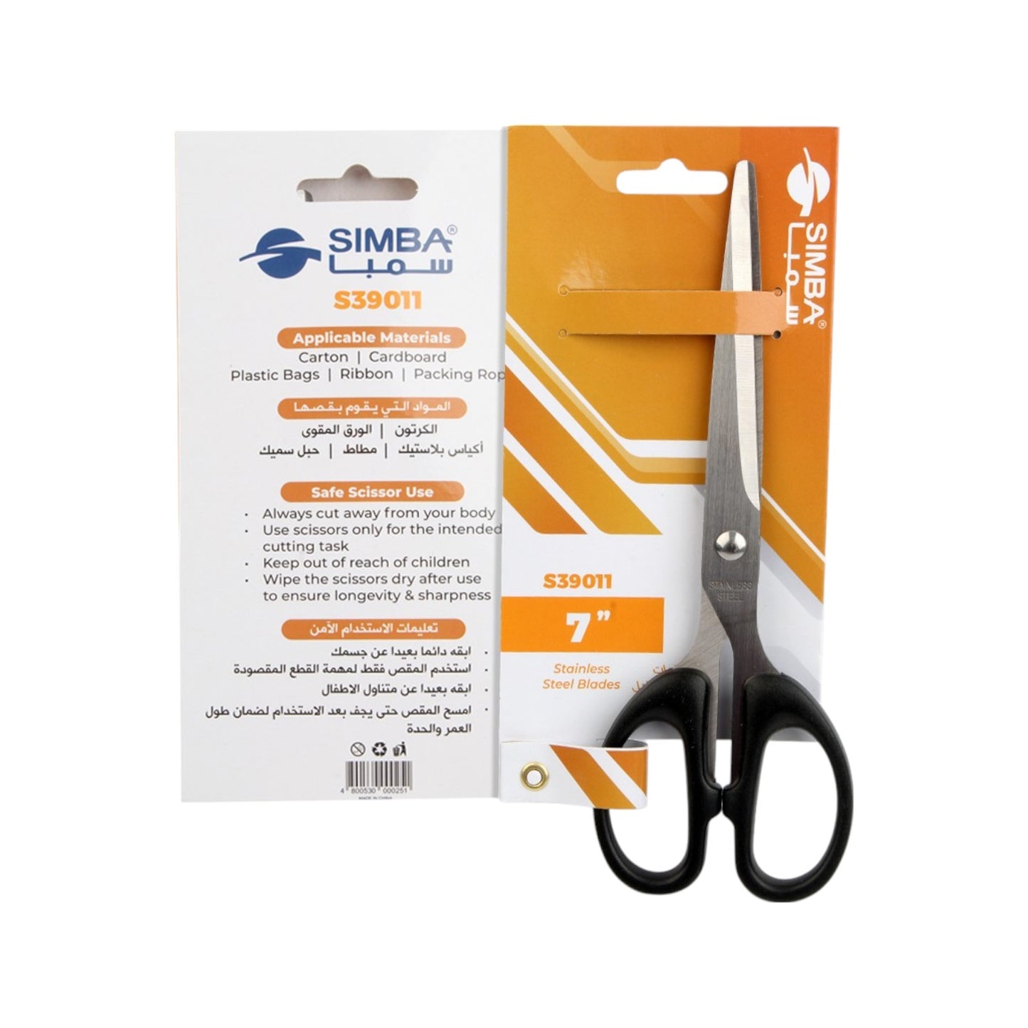 Office Scissors Card Stainless Steel 2 mm - Simba S39011