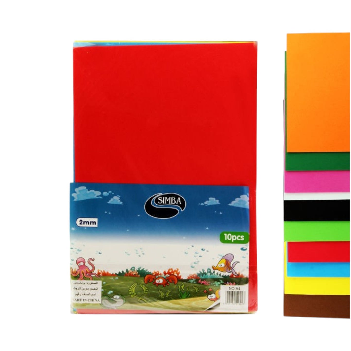 Set of Foam, 2mm 10 Colors A4 - Simba