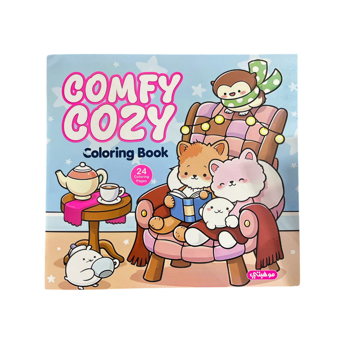Cozy Coloring Book